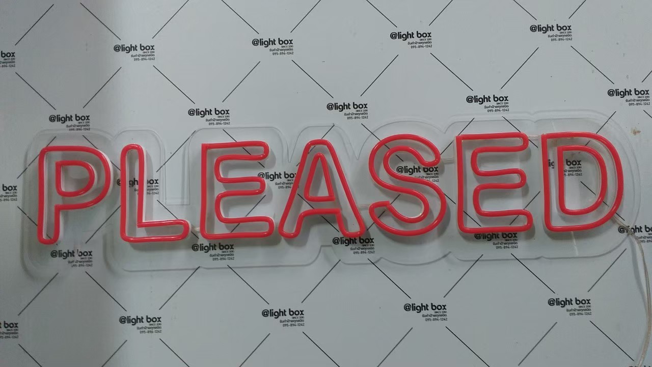 ภาพงานไฟเฟค