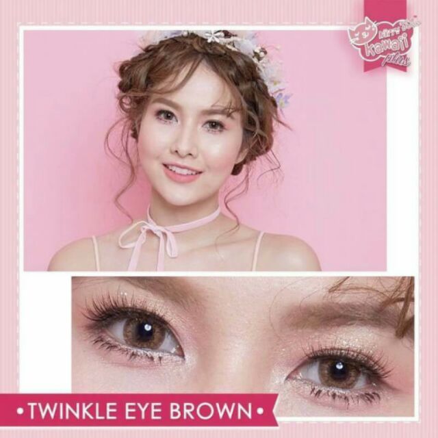 Kitty kawaii สีน้ำตาล