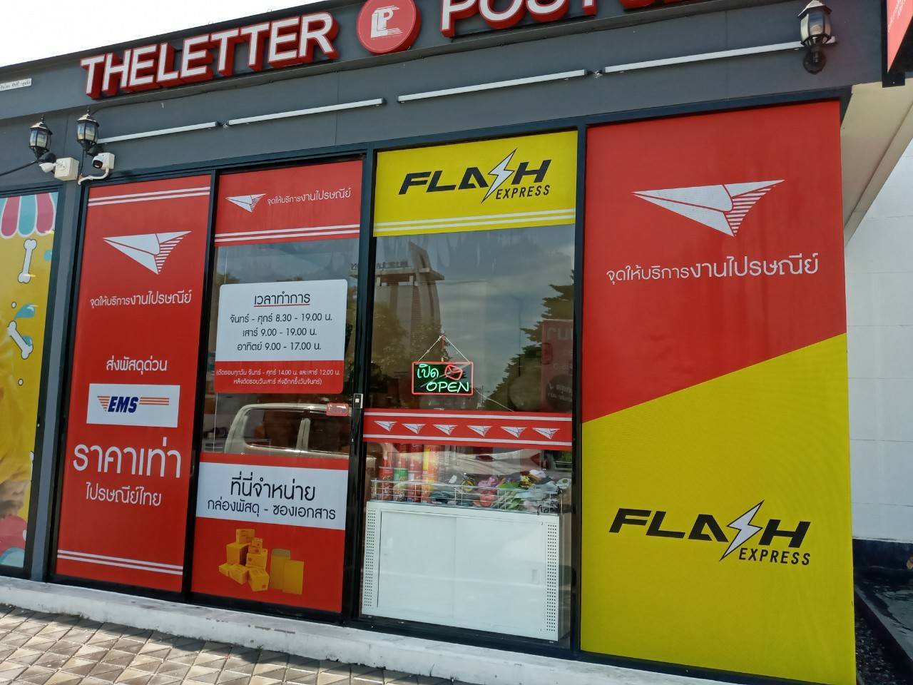 สติ๊กเกอร์ซี ทรู ติดกระจก