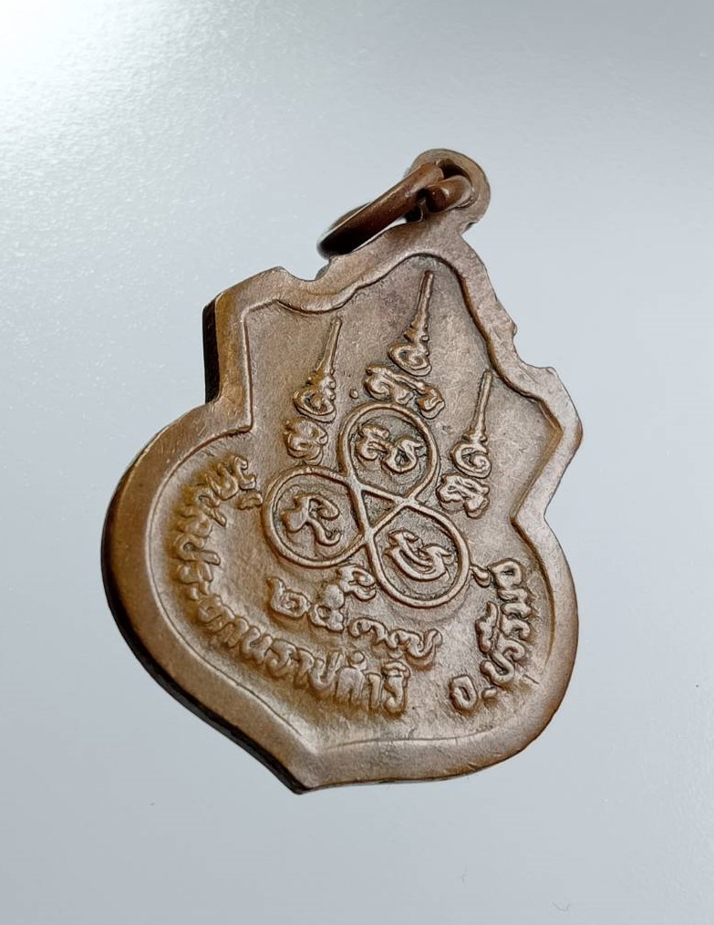 A7592 หลวงปู่ฤทธิ์ วัดชลประทานราชดำริ อ.กระสัง จ.บุรีรัมย์ รุ่นแรก ปี2537 พิมพ์เล็ก