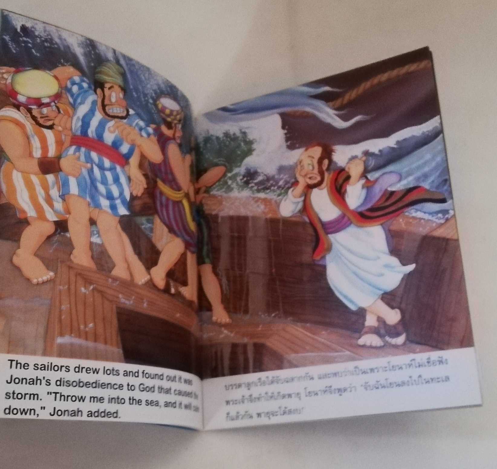 หนังสือนิทานเล่มเล็กภาพสวย 2 ภาษา ขนาด 7 x 5.5 นิ้ว เรื่อง โยนาห์จอมดื้อ, The Messenger inside a fish พระวจนะแห่งปัญญา Words of Wisdom Series โดยสมาคมพระคริสตธรรมฮ่องกง สมาคมพระคริสตธรรมไทย ปี 1987