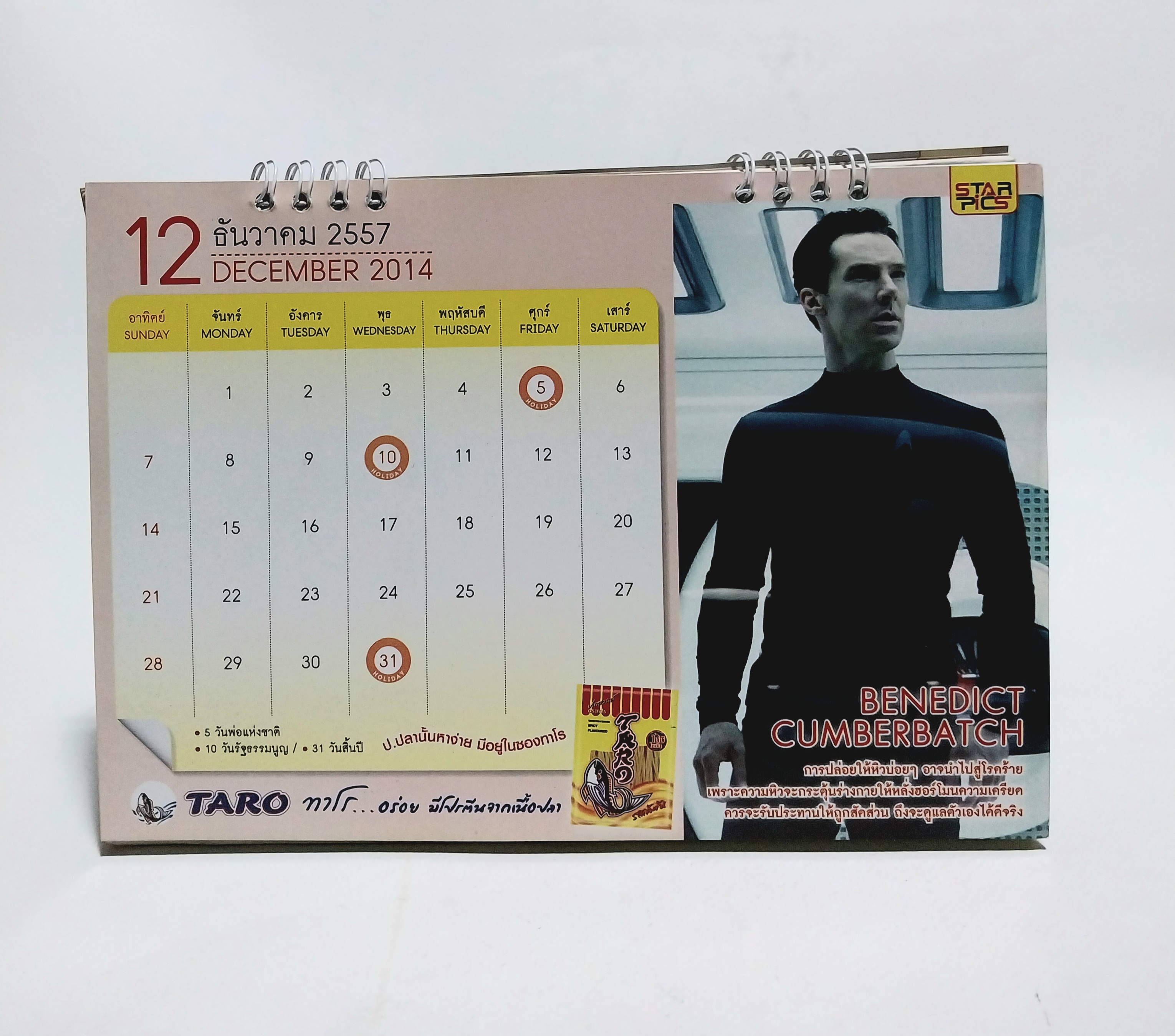 มีหลายภาพ ปฏิทินภาพดารา จาก Avenger และ ภาพยนต์ฮีโร่ Star Calendar2014