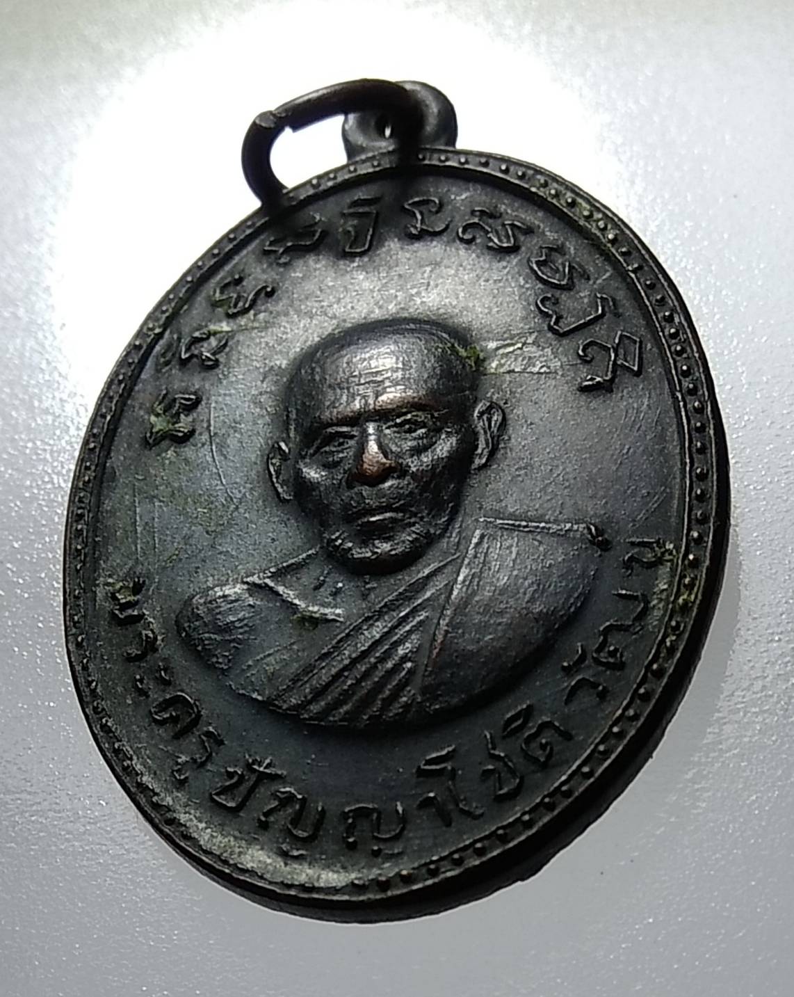 A1182 หลวงพ่อเจริญ วัดทองนพคุณ จ.เพชรบุรี ปี2511