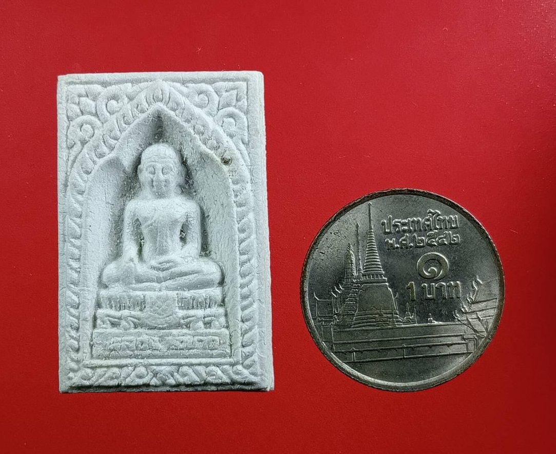 ก811 พระผง หลวงพ่อขาว วัดเสาธง บางบาล จ.อยุธยา ปี2536