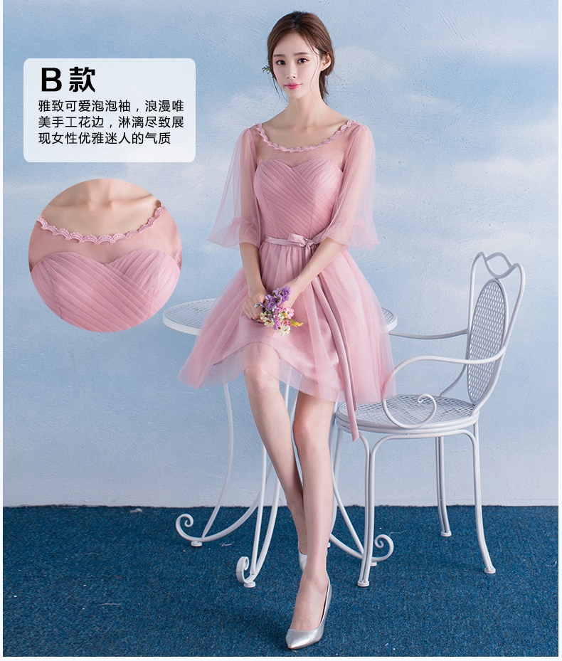 Pre-order ชุดราตรีสั้น ชุดเพื่อนเจ้าสาว กระโปรงตาข่าย มีหลายแบบ สีถั่วแดง (เชือกผูกหลัง)