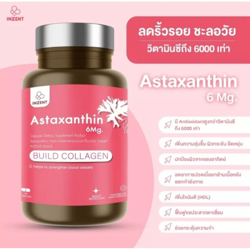 4 PV. INZENT ASTAXANTHIN BULD COLLAGEN 6mg. 30 CAPSULES.