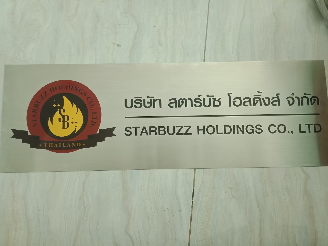 งานกัดกรด