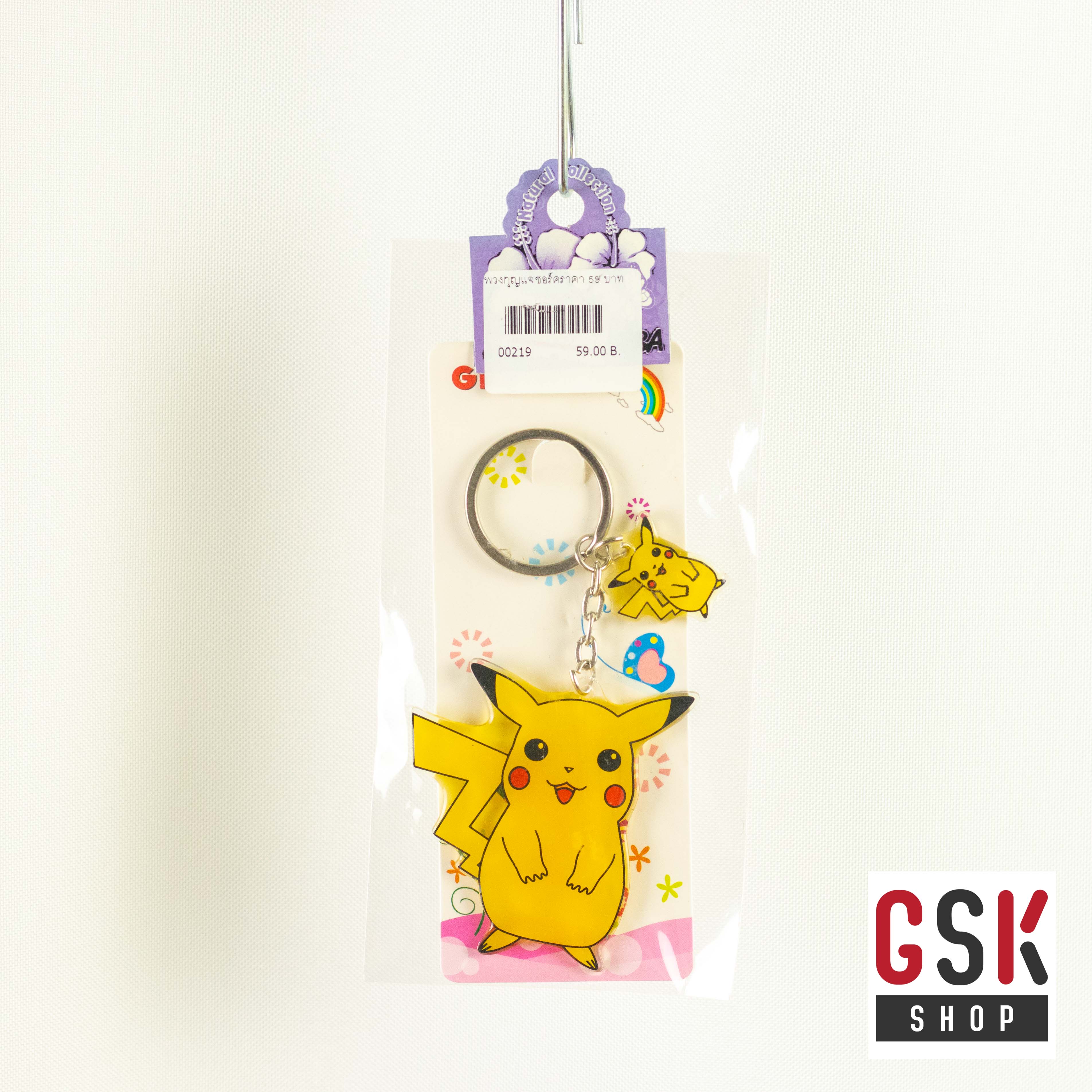 พวงกุญแจชอร์ค / GSK SHOP กิ๊ฟช้อบถูกใจ สนใจกดสั่งซื้อเลย