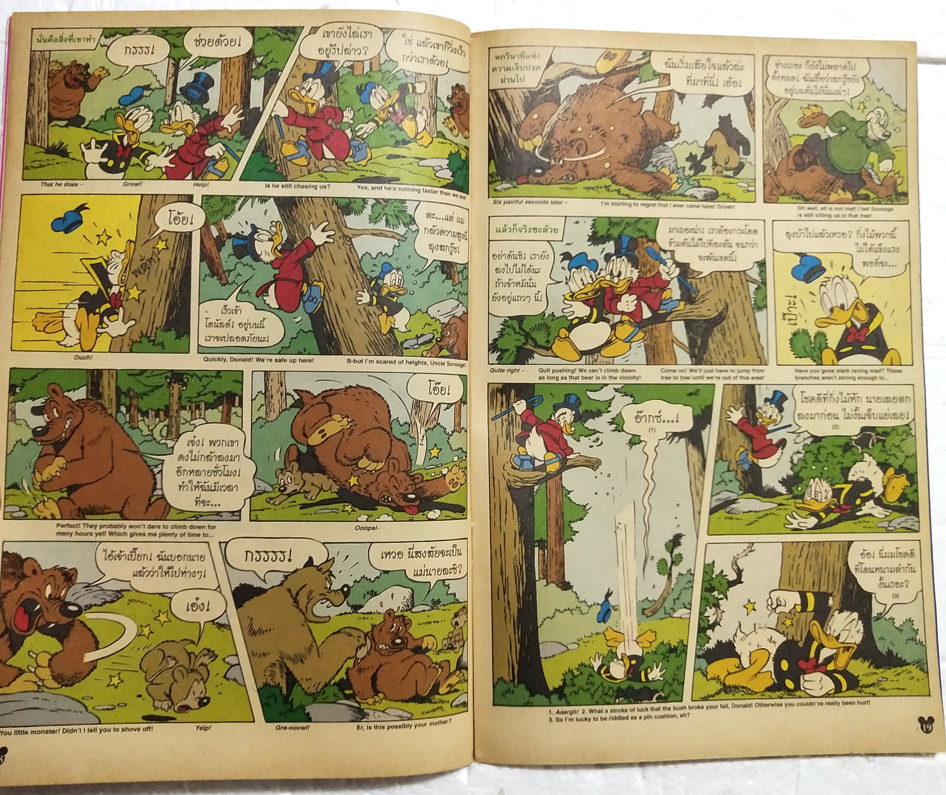 นิตยสารการ์ตูนเก่าภาษาไทย -อังกฤษ ***ปก มีรอยเปื้อนตามภาพ มิคกี้และสหาย Comics and Stories ฉบับที่ 219 Walt Disney