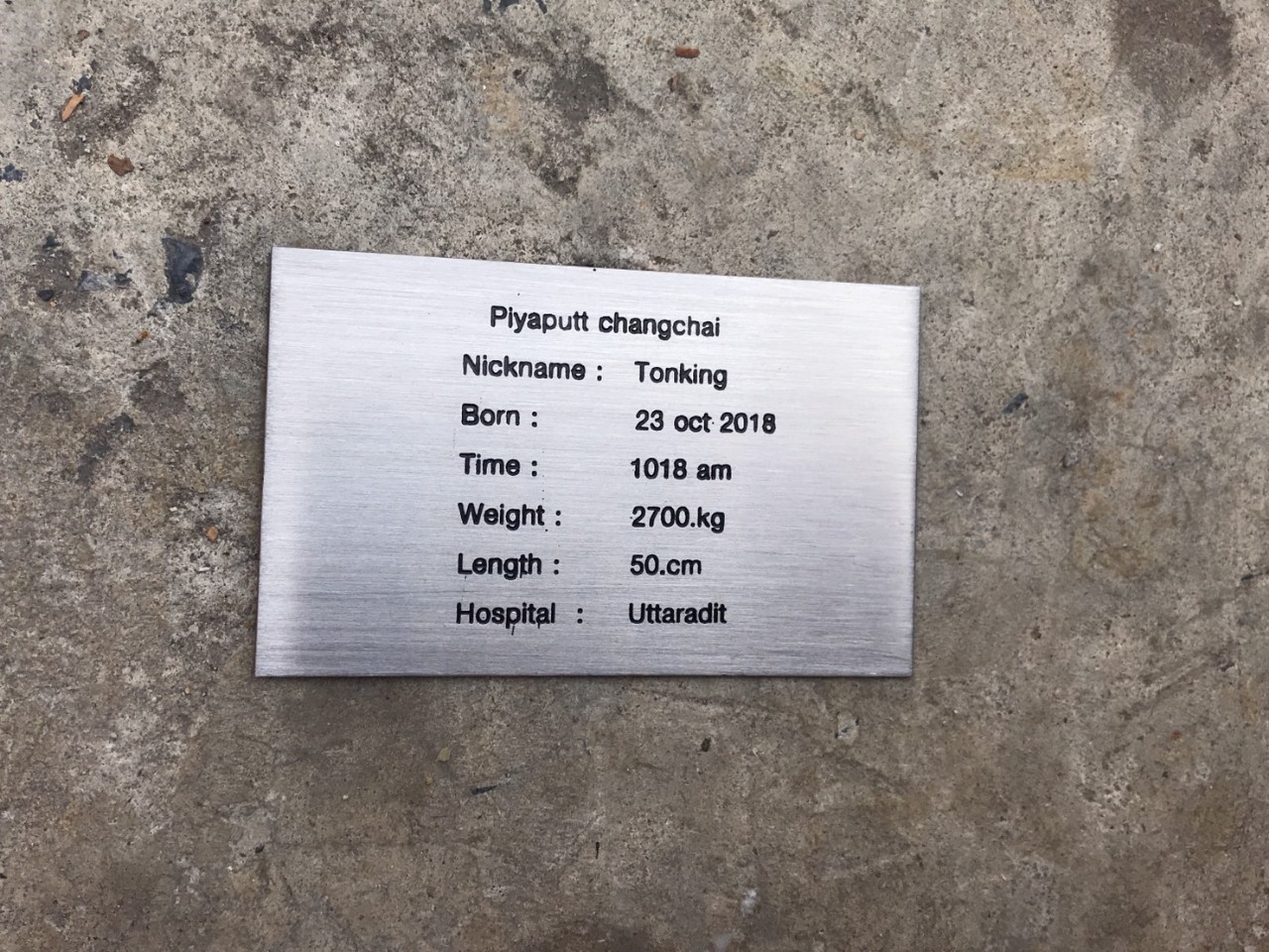 ป้ายสแตนเลสกัดกรด