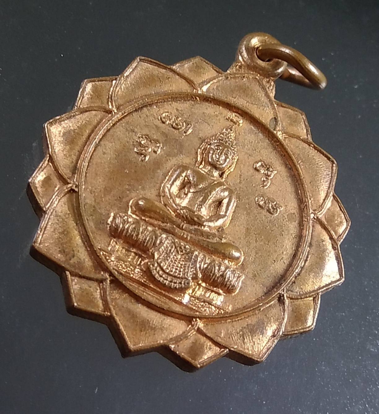 A1619 หลวงพ่อน้อย วัดโพธิ์สระโสภณ จ.อ่างทอง ปี2529