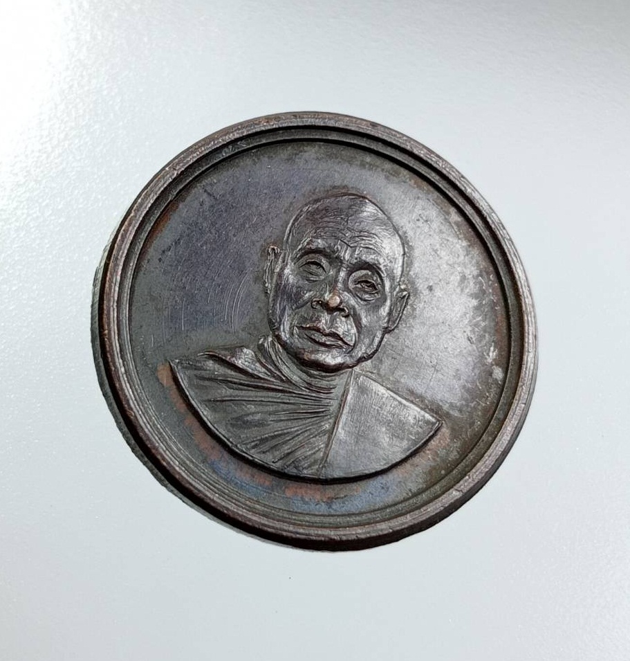 A7534 หลวงพ่ออุตตมะ วัดวังก์วิเวการาม จ.กาญจนบุรี รุ่นมงคลชีวิต ปี2529