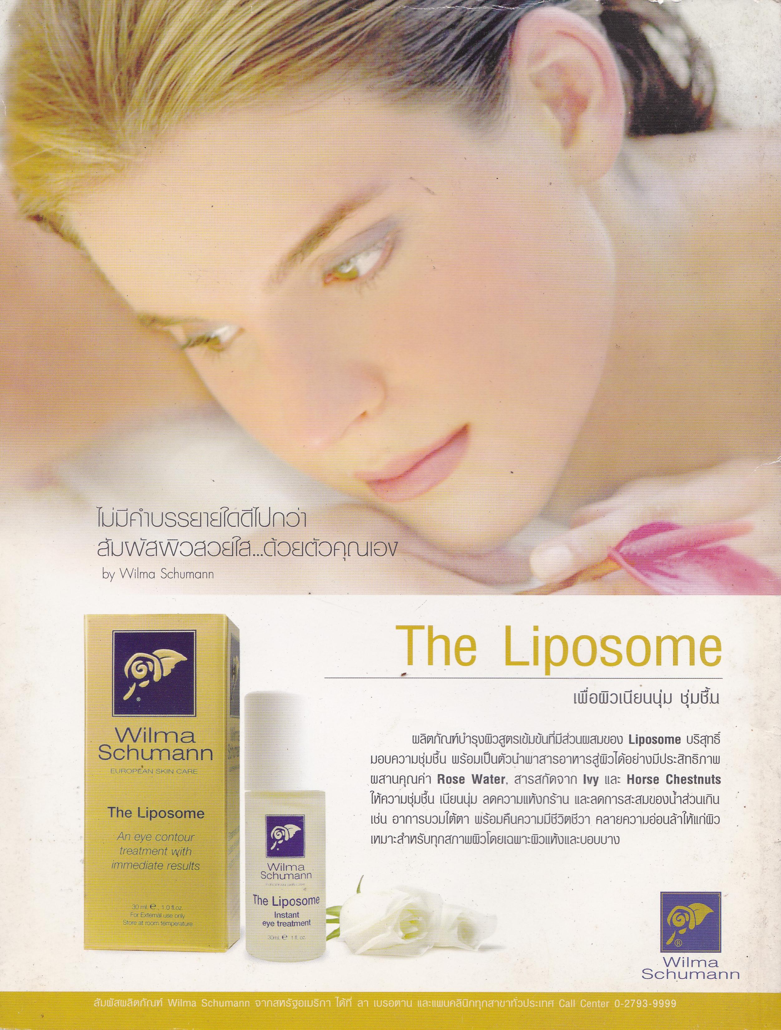 ขายนิตยสารเก่า "เพื่อนแพน Happy New Year 2006" Vol.23, No.160,Issue 1/2549 ต้อนรับหลากหลายมิติแห่งความงาม Elisees,the New Attitude, แพนคลีนิคฉลอง 22 ปีแห่งความสำเร็จ,กว่าจะมาเป็นกลุ่มผลิตภัณฑ์ แพน ราชเทวี กรุ๊ป,ดูดวงตลอดปี 2549