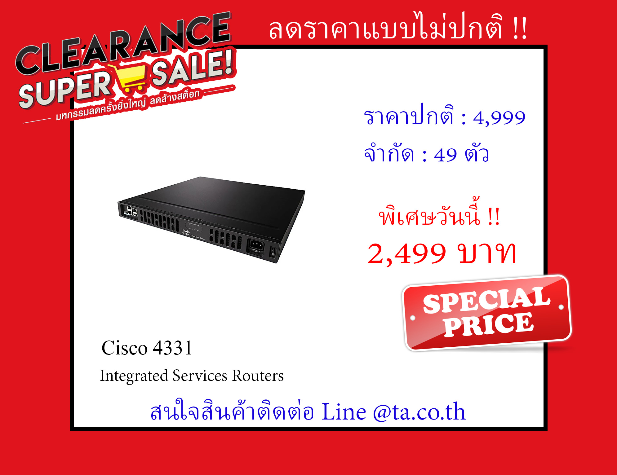 Cisco 4331 Integrated Services Routers