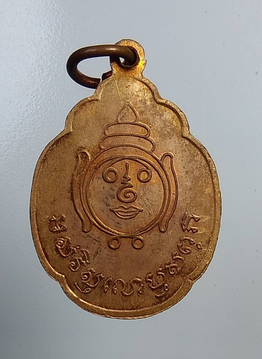 A1190 หลวงพ่อสำราญ วัดปราสาททอง จ.สุพรรณบุรี ปี2519