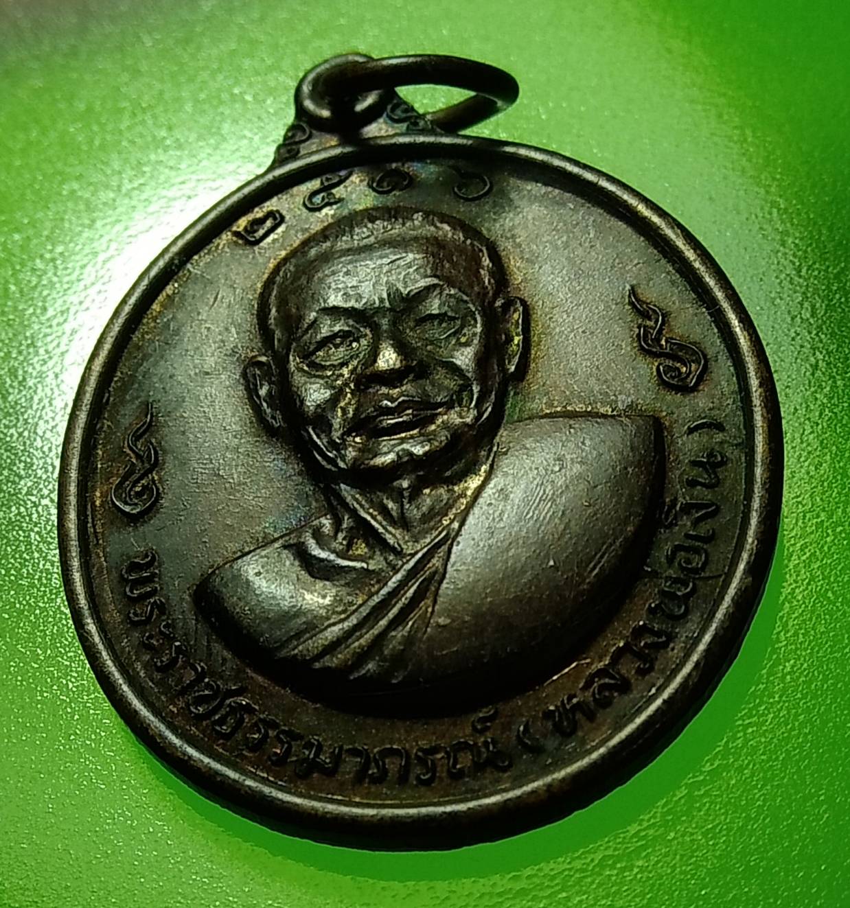 A1191 หลวงพ่อเงิน หลวงพ่อแช่ม วัดดอนยายหอม จ.นครปฐม ปี2516