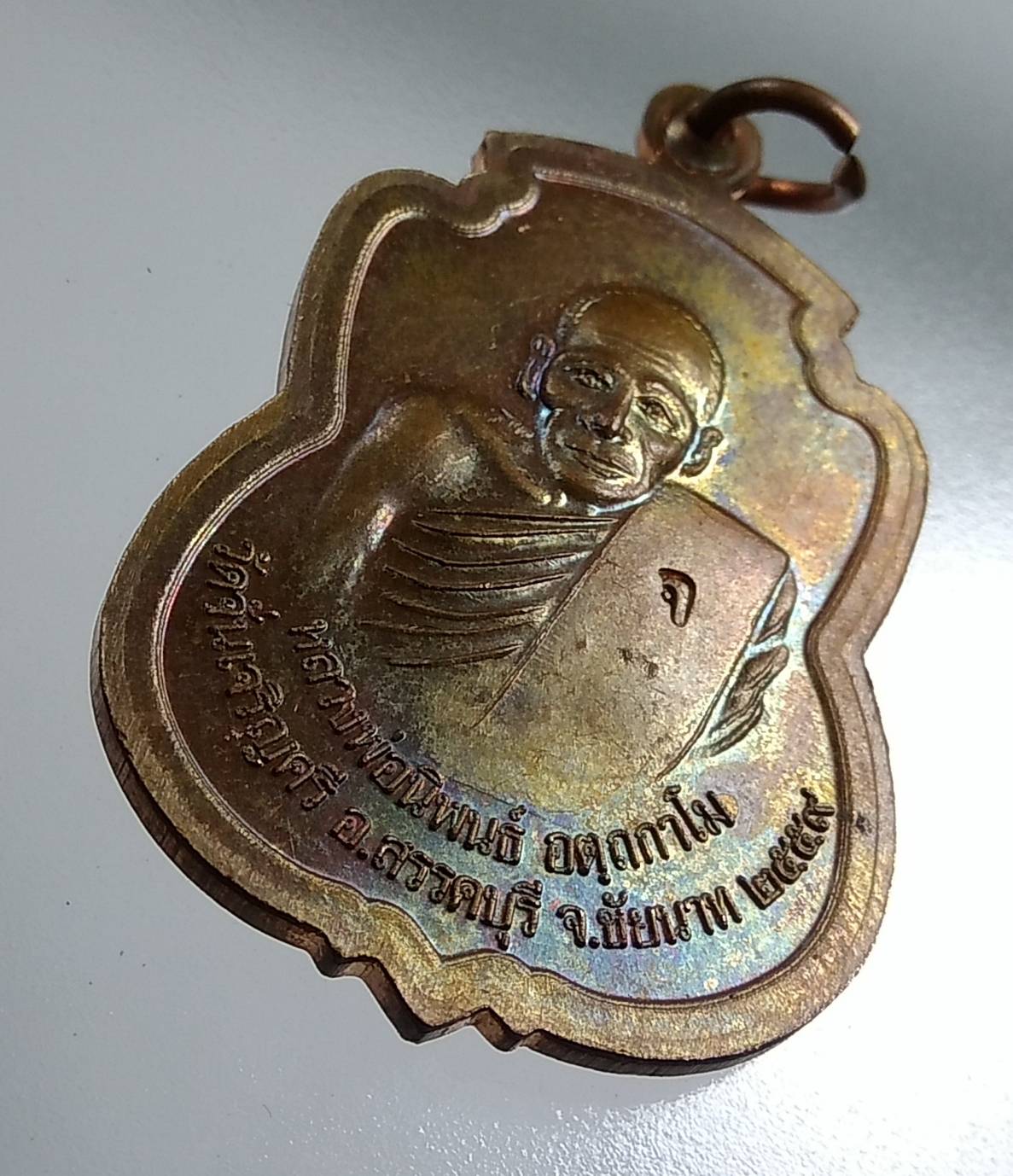 A1597 หลวงพ่ออู่ทองในวิหาร หลวงพ่อนิพนธ์ วัดจั่นเจริญศรี จ.ชัยนาท ปี2559