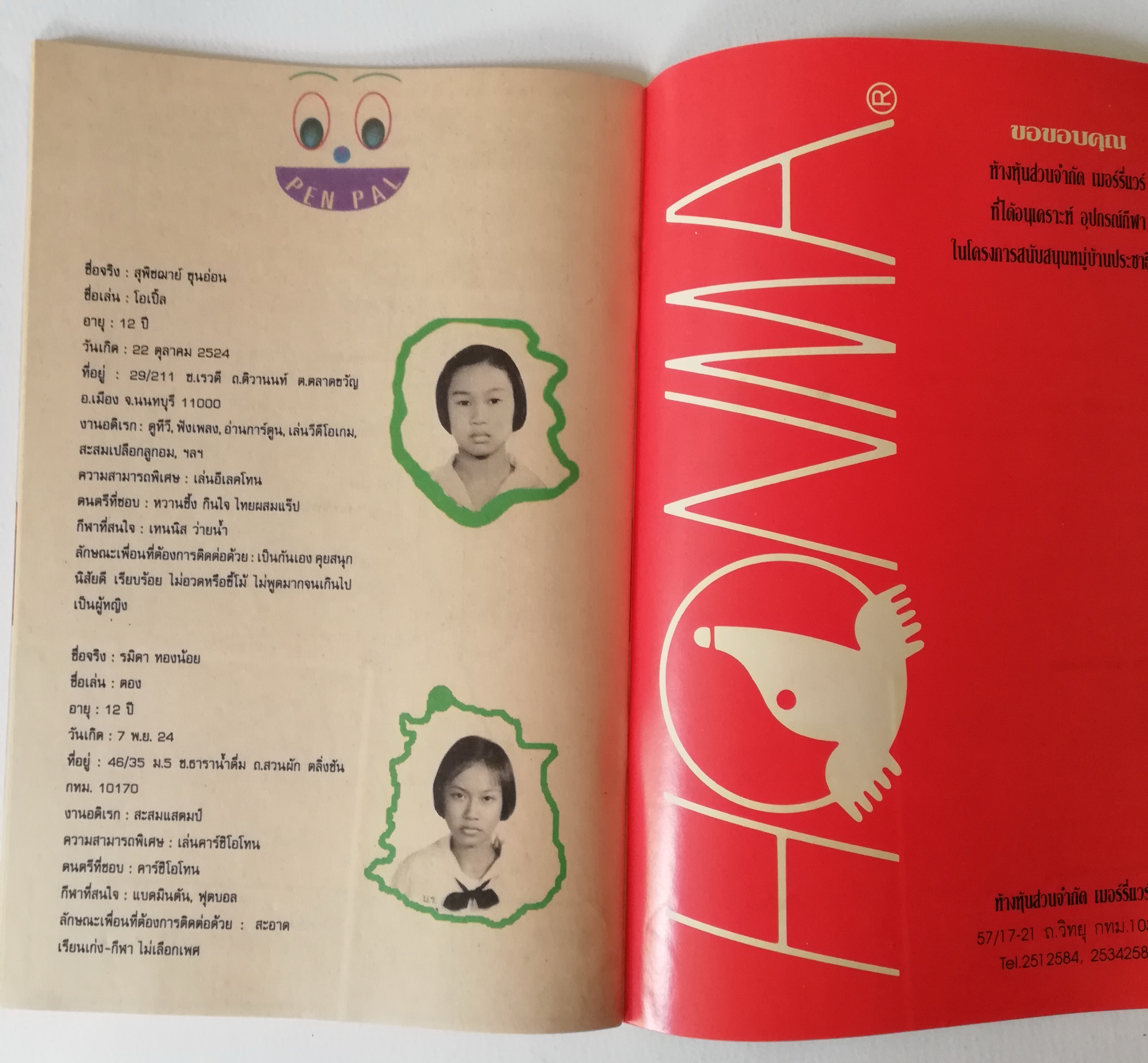 หนังสือการ์ตูน DC comics การ์ตูนภาษาไทย-อังกฤษ แบทแมน BATMAN YEAR3 ฉบับที่ 18 ตอน คนละทางเดียวกัน จาก เนชั่นคอมิคส์