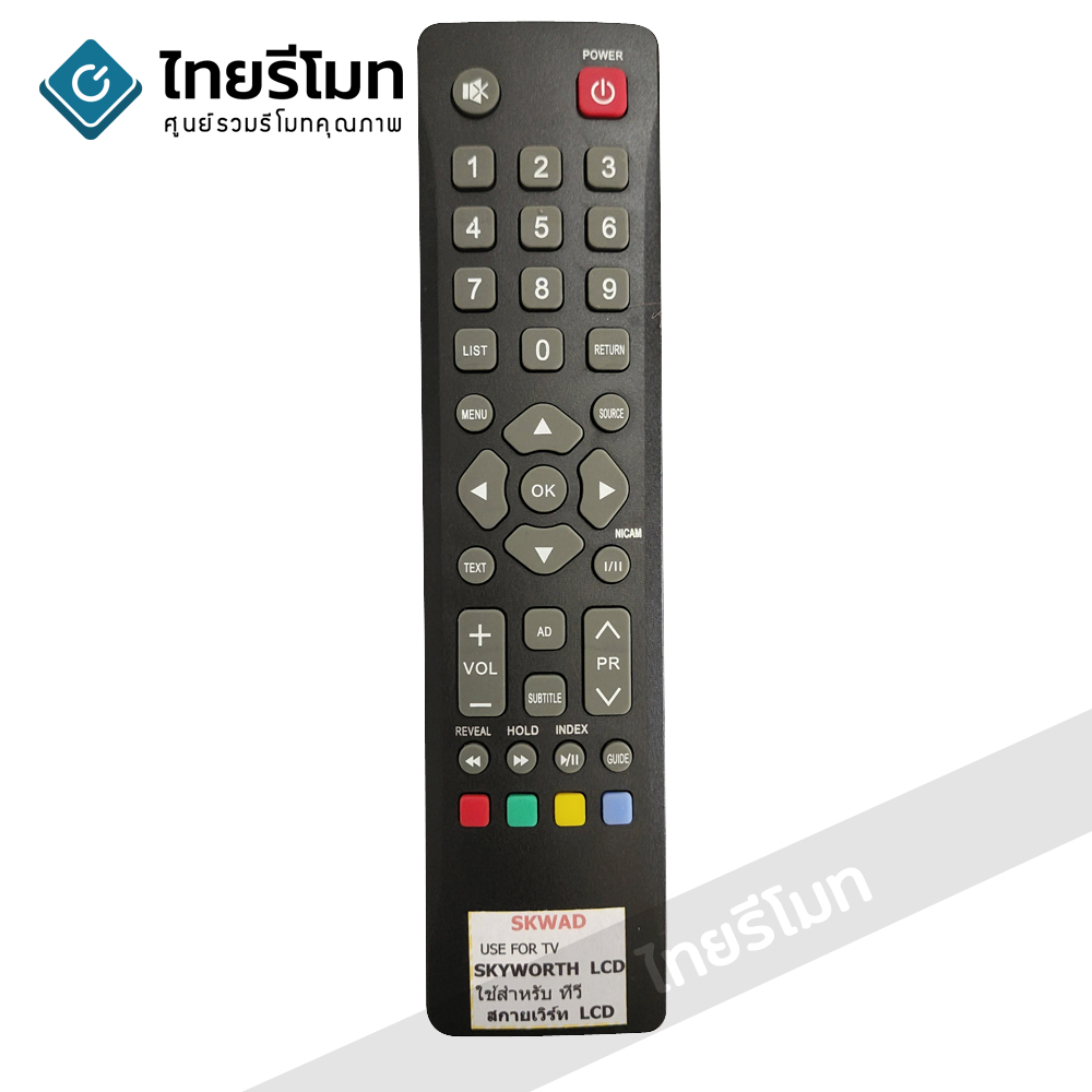 รีโมททีวี Skyworth รุ่นSKWAD