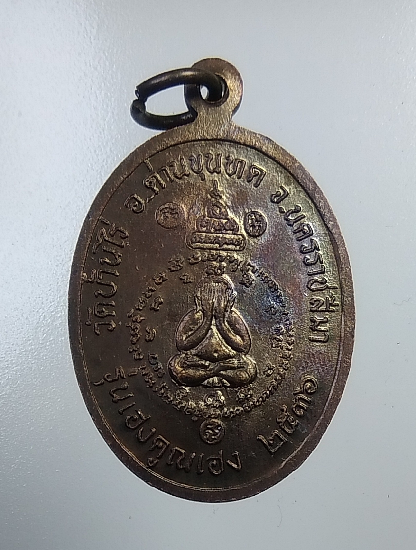 A4472 หลวงพ่อคูณ วัดบ้านไร่ รุ่นเฮงคูณเฮง ปี2536