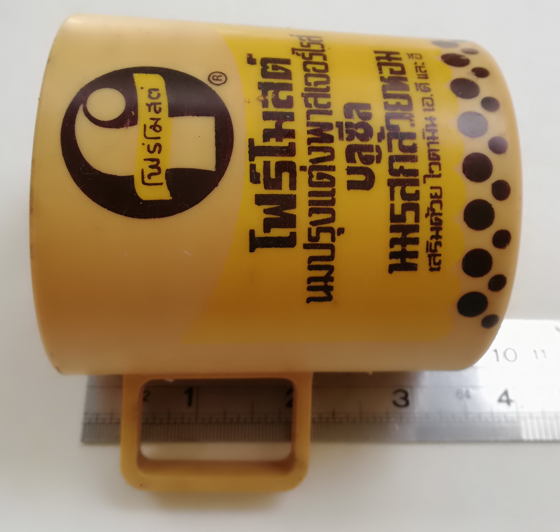 ของเก่าสะสม แก้วน้ำพลาสติกขนาดเล็กมีหู ของสะสมจากForemost,Foremost Blue Seal,Banana Flavoured Milk เส้นผ่าศูนย์กลาง 3",สูง 3.4" **ของเก่ามีตำหนิ โปรดตรวจสอบทุกภาพ