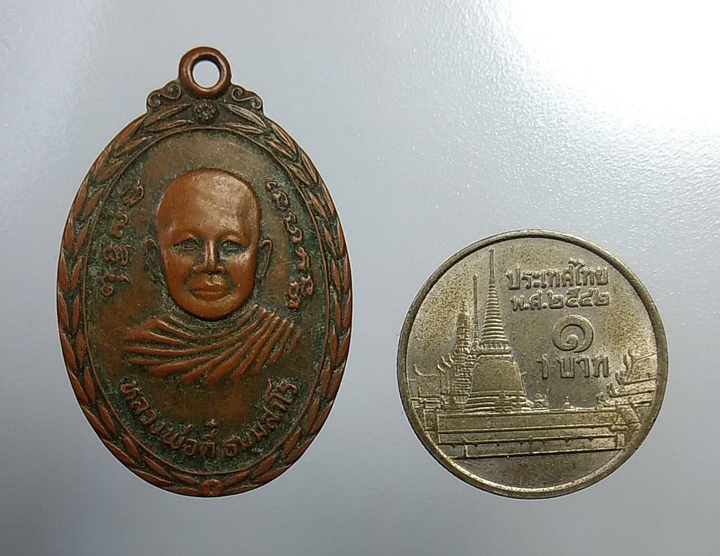 A740 หลวงพ่อตี๋ วัดสงฆาราม จ.สุโขทัย ปี2525