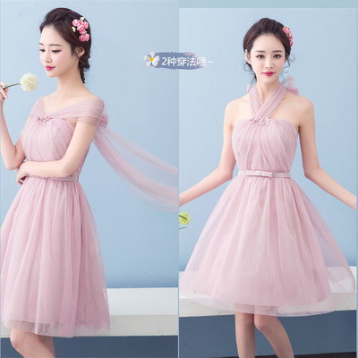 Pre-order ชุดเพื่อนเจ้าสาว สีชมพู กระโปรงตาข่าย สม๊อกหลัง