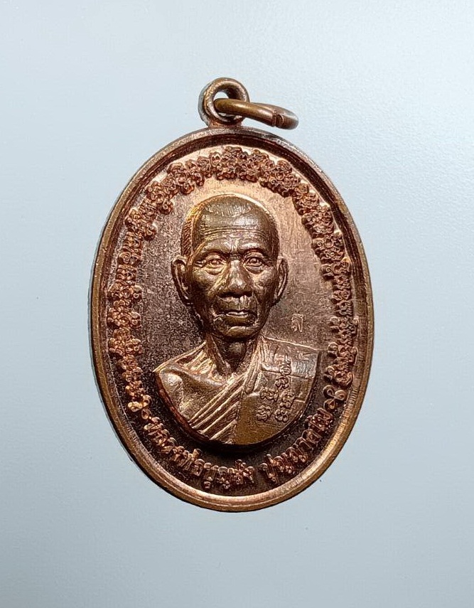 A7563 หลวงพ่อบุญส่ง วัดบรรพตธรรมาวาส(วัดเขาตีหิน) จ.ลพบุรี