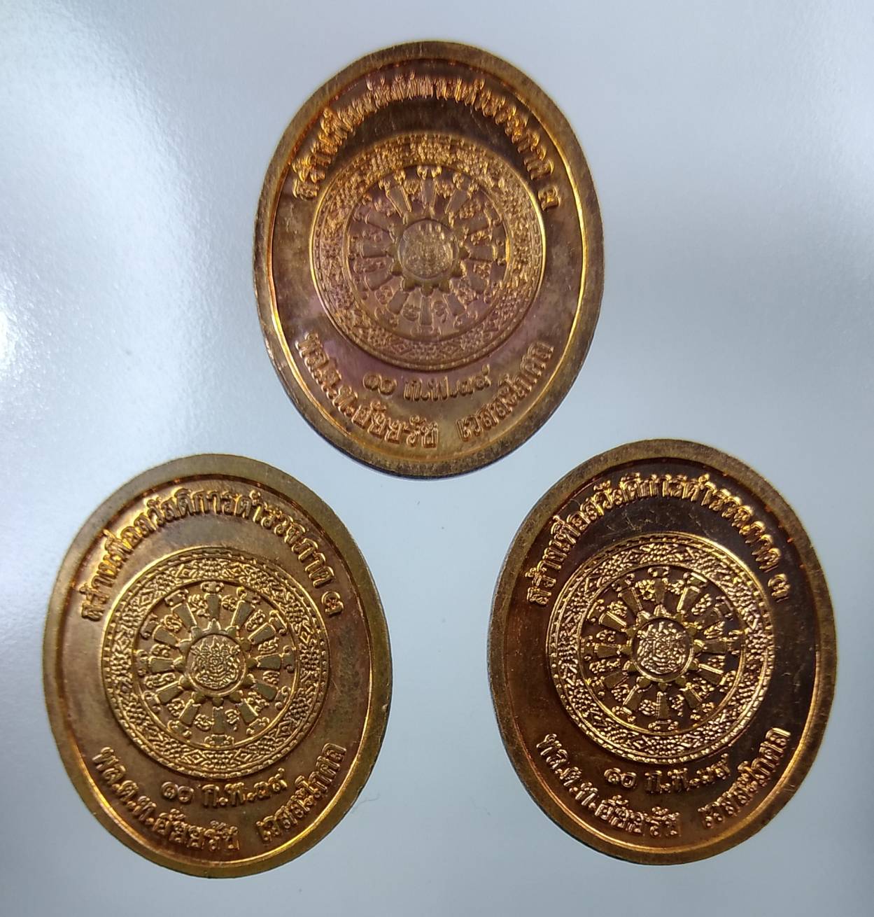 A1301 เหรียญหลวงพ่อคูณ รุ่นสร้างเพื่อสวัสดิการตำรวจภาค3 ปี2539