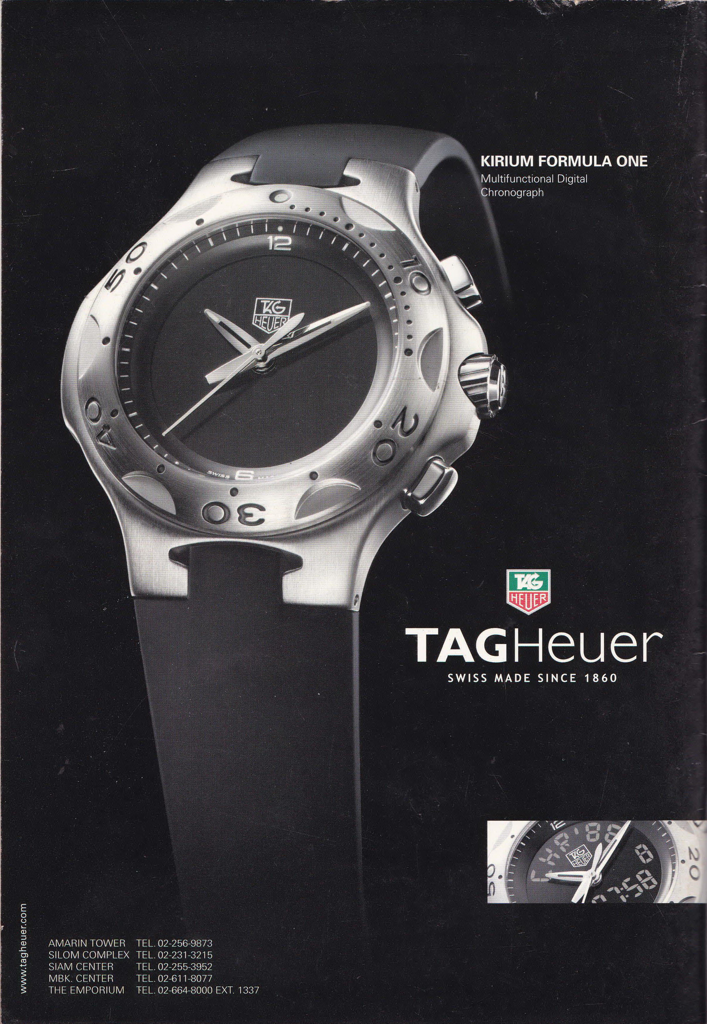 นิตยสารเก่า OPEN,Inspiration Search Engine ปีที่ 3 ฉบับที่ 21