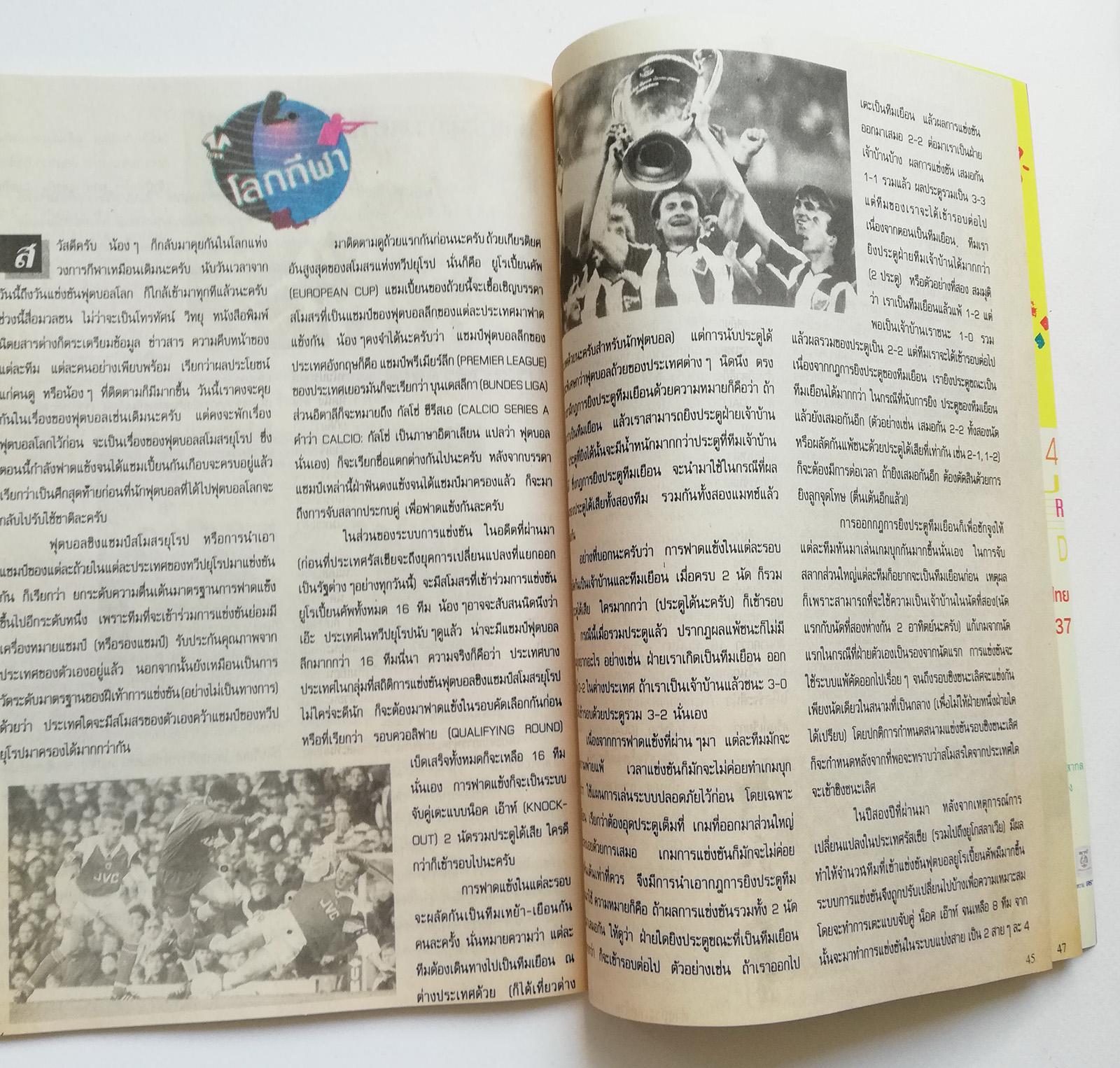 หนังสือการ์ตูน DC comics การ์ตูนภาษาไทย-อังกฤษ ซุปเปอร์แมน SUPERMAN โดย JOHN BYRNE & KARL KESEL ฉบับที่ 23 ตอน ปราบ 500 วิญญาณ จาก เนชั่นคอมิคส์