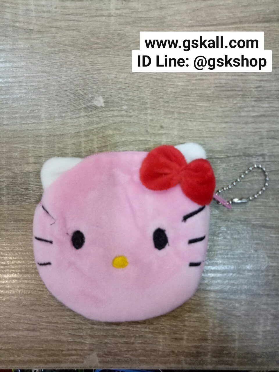 กระเป๋าใส่เหรียญทรงกลม