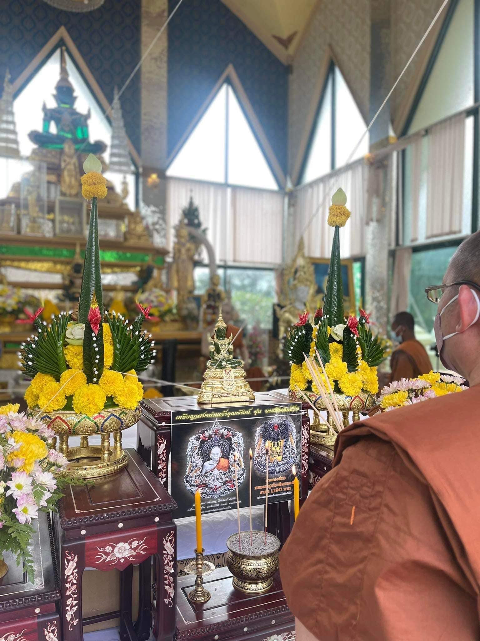 เหรียญเสมาบารมีพลิกชีวิตหลวงพ่อพัฒน์ รหัส 21 บรอนซ์ชุบเงินลงยา รายการศูนย์จอง (พิเศษเลี่ยมกันน้ำให้ฟรี)