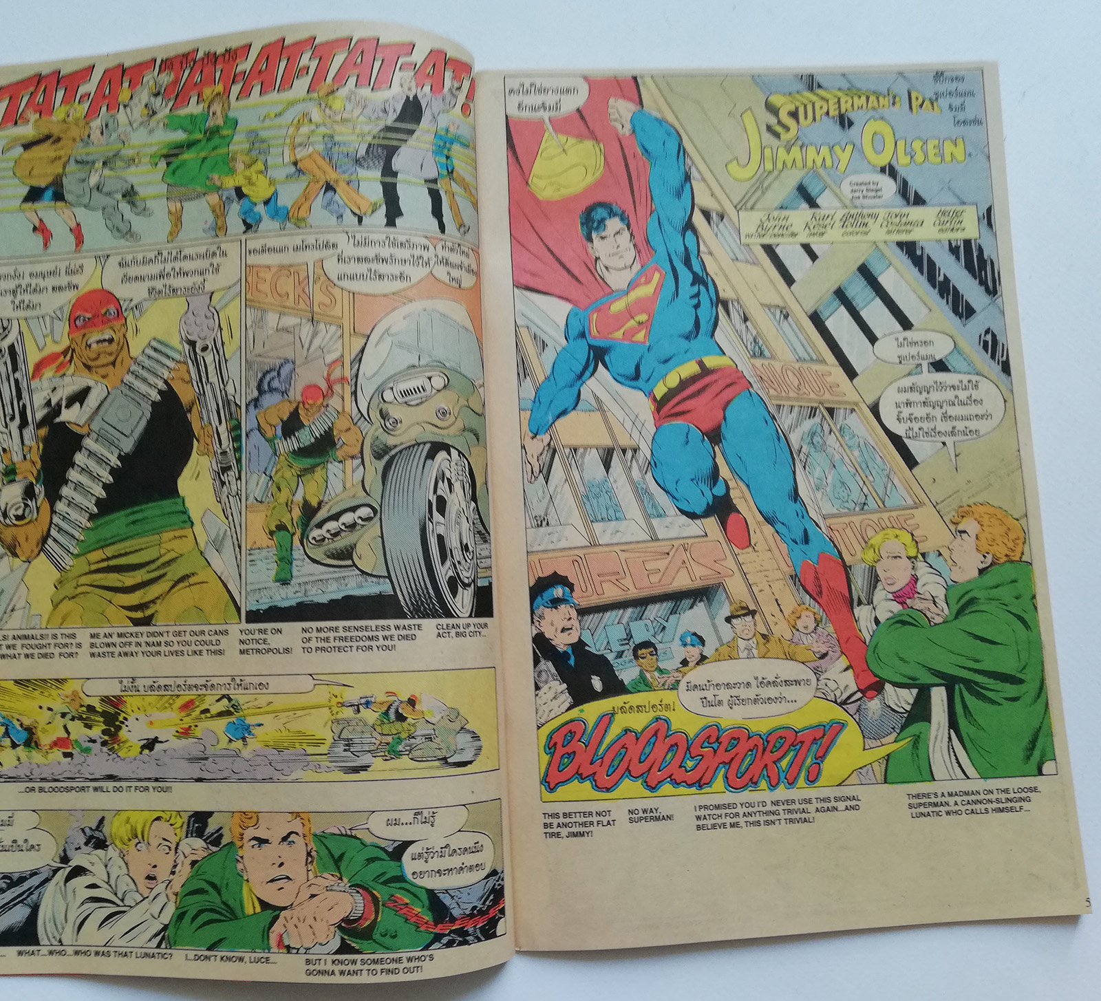 หนังสือการ์ตูน DC comics การ์ตูนภาษาไทย-อังกฤษ ซุปเปอร์แมน SUPERMAN ฺBLOODSPORT, ฉบับที่ 17 ตอน เล่นบ้าเลือด