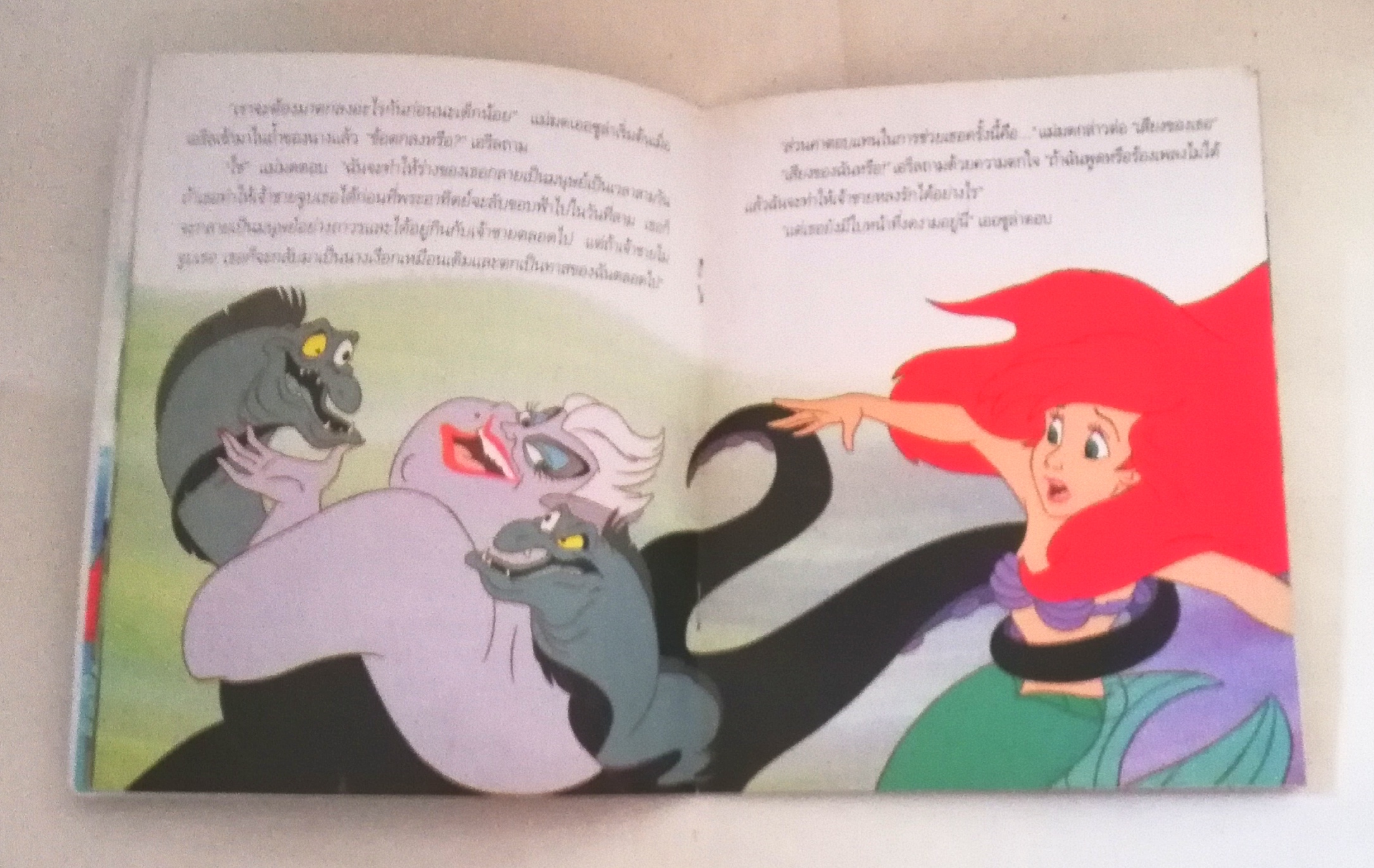 หนังสือนิทานภาพสวยจากภาพยนตร์การ์ตูนเรื่องดังของ Walt Disney, The Little Mermaid, เดอะลิตเติ้ลเมอเมด เรื่องภาษาไทย โดย เบน จิรพัฒน์ ภาพประกอบ โดย Sue DiCicco ปีที่พิมพ์ 2546