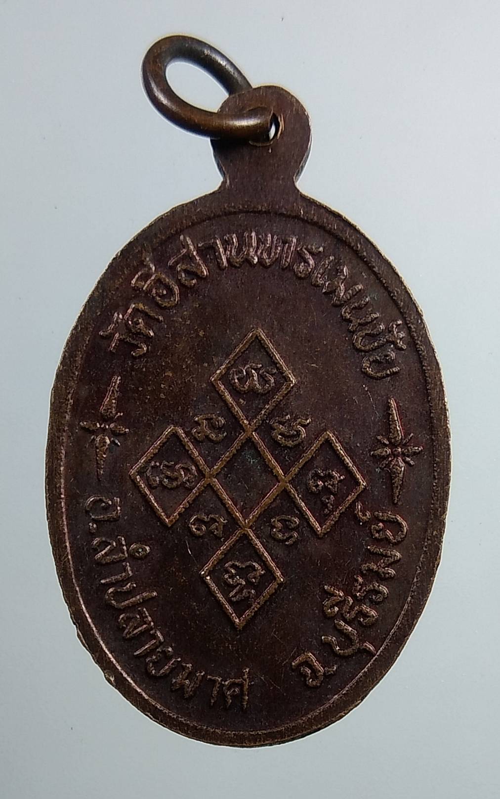 A1774 พระครูวิฑูรธรรมาภรณ์ วัดอีสานทรเมนชัย จ.บุรีรัมย์