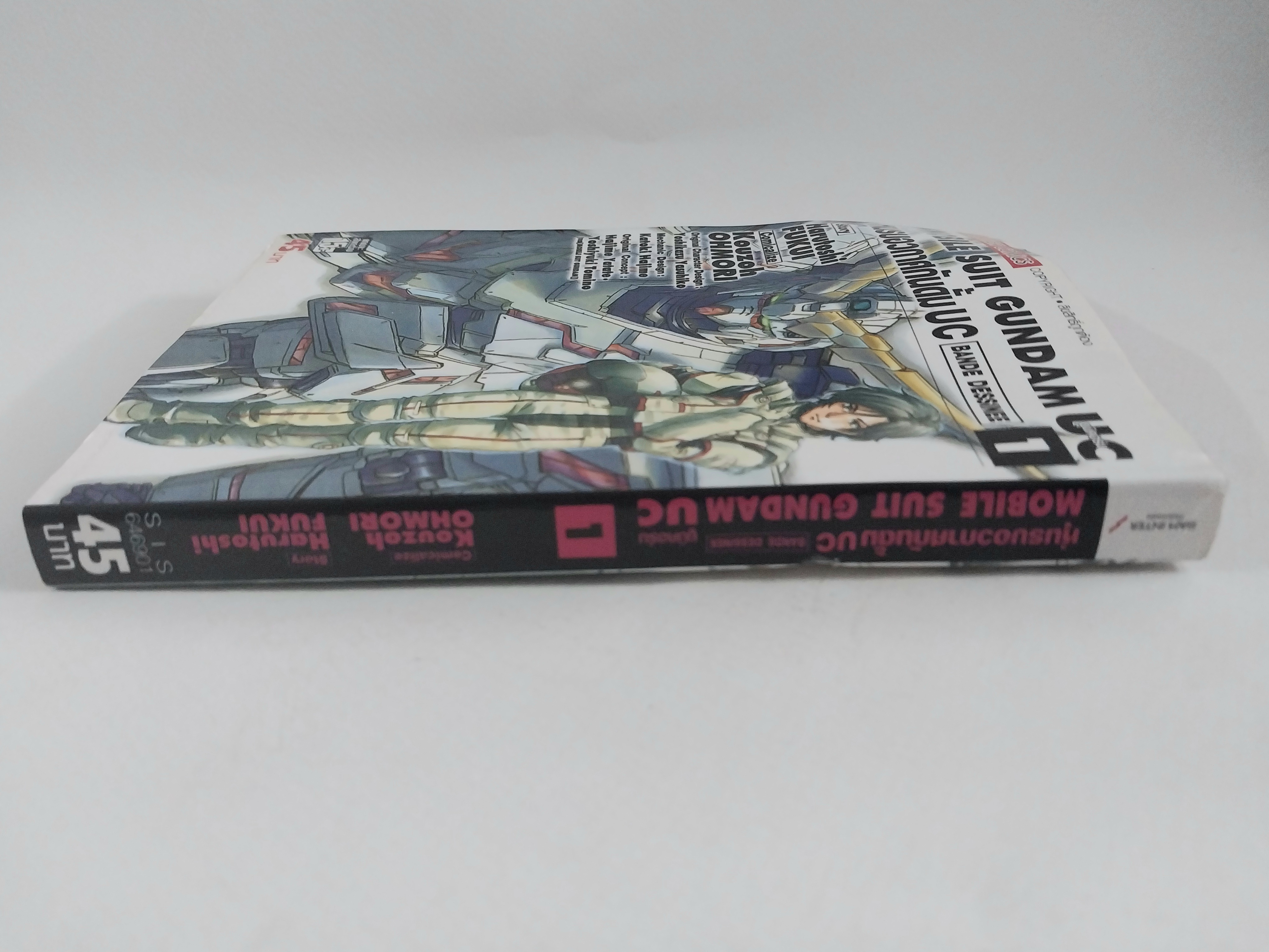มือ2 มีตำหนิ โปรดตรวจสอบทุกภาพ,หนังสือการ์ตูนกันดั้ม Mobile Suit Gundam หุ่นรบอวกาศกันดั้ม UC เล่ม 1/2 (ราคาต่อเล่ม)