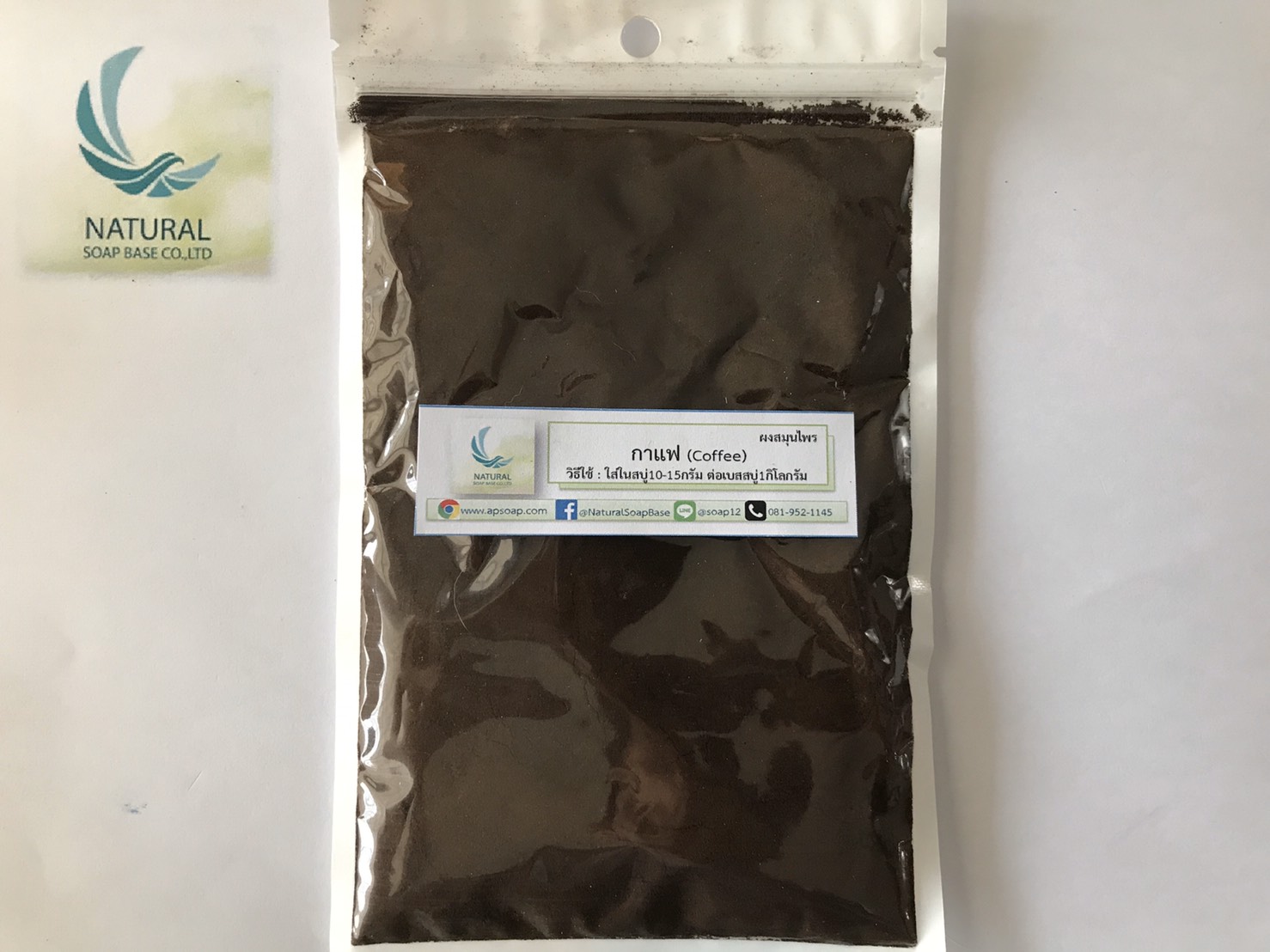 ผงกากกาแฟ (Coffee grounds) บรรจุ 50 กรัม (ราคารวม Vat 7%)