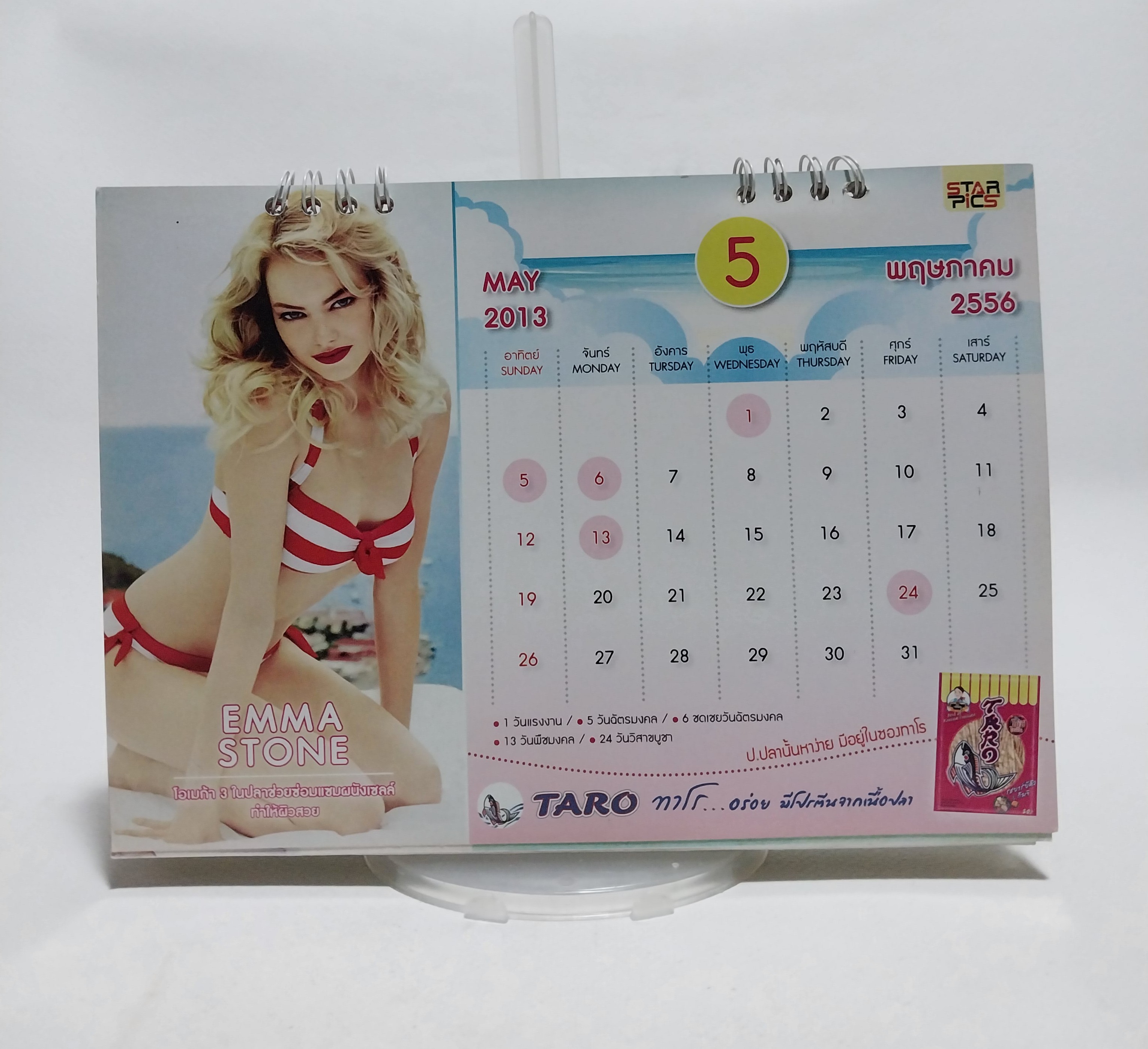 มีหลายภาพ ปฏิทินภาพดารา จาก Avenger และภาพยนต์ฮีโร่ Star Calendar2013