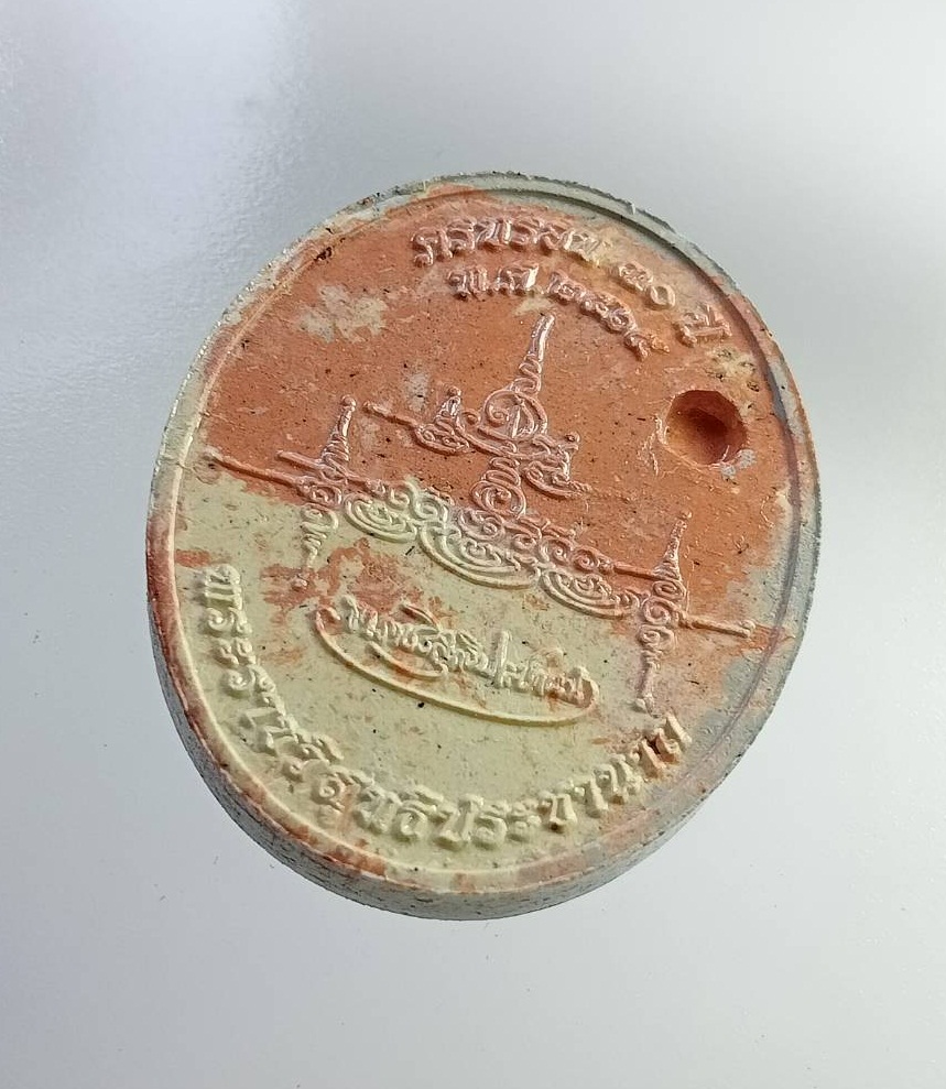 ก766 หลวงพ่ออลงกต วัดพระบาทน้ำพุ จ.ลพบุรี ครบรอบ30ปี วัดพระบาทน้ำพุ ปี2565