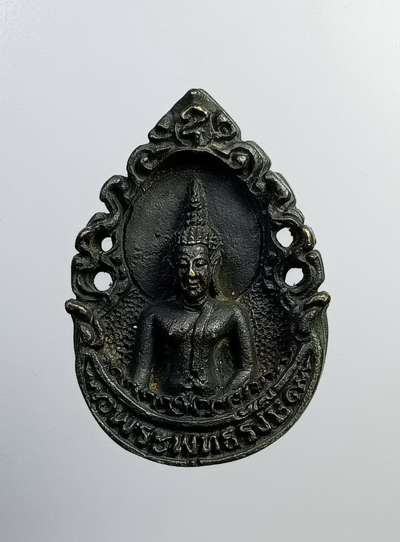 A7452 เหรียญหล่อหยดน้ำ พระพุทธรังษี วัดรังษีสุทธาวาส จ.ชลบุรี ปี2522