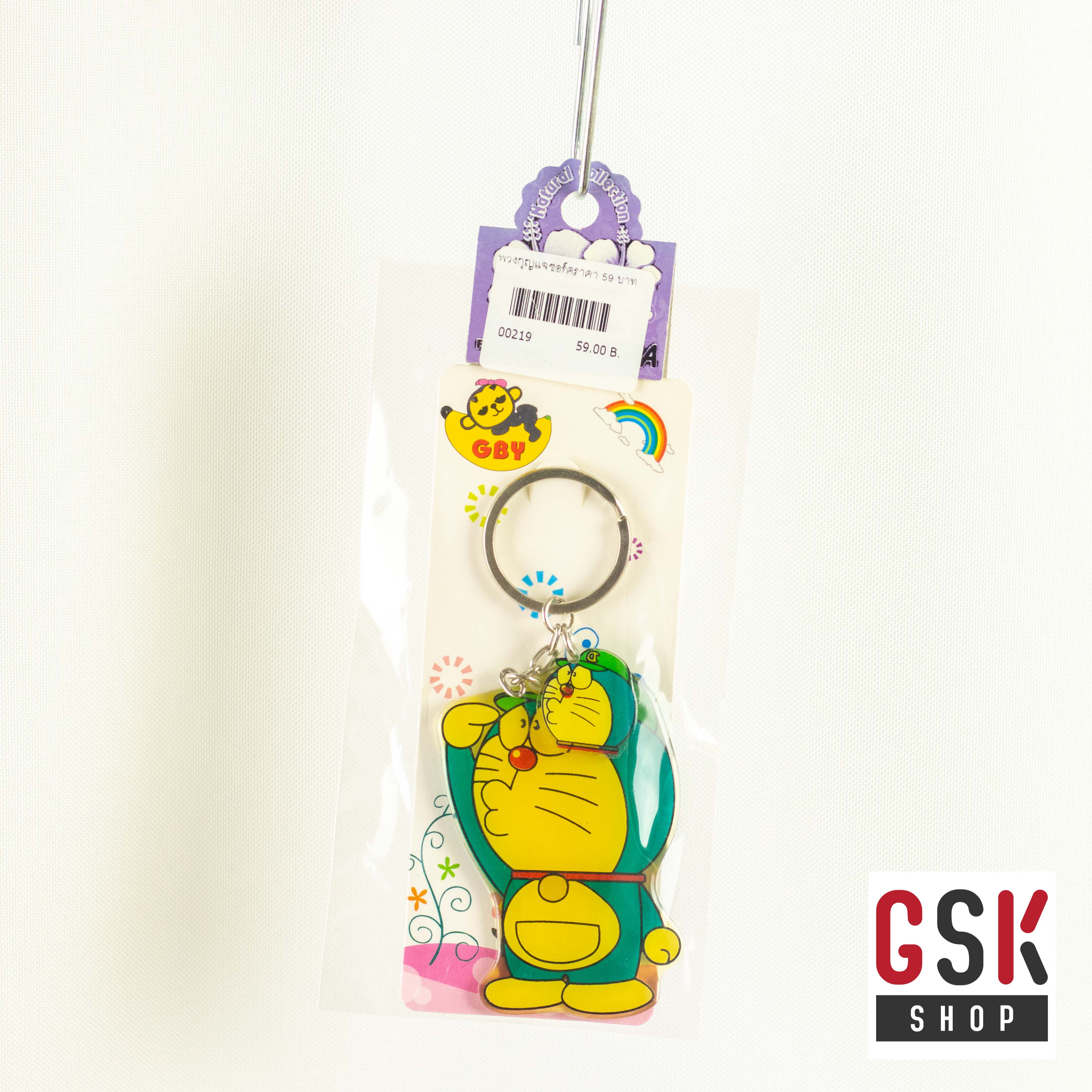 พวงกุญแจชอร์ค / GSK SHOP กิ๊ฟช้อบถูกใจ สนใจกดสั่งซื้อเลย
