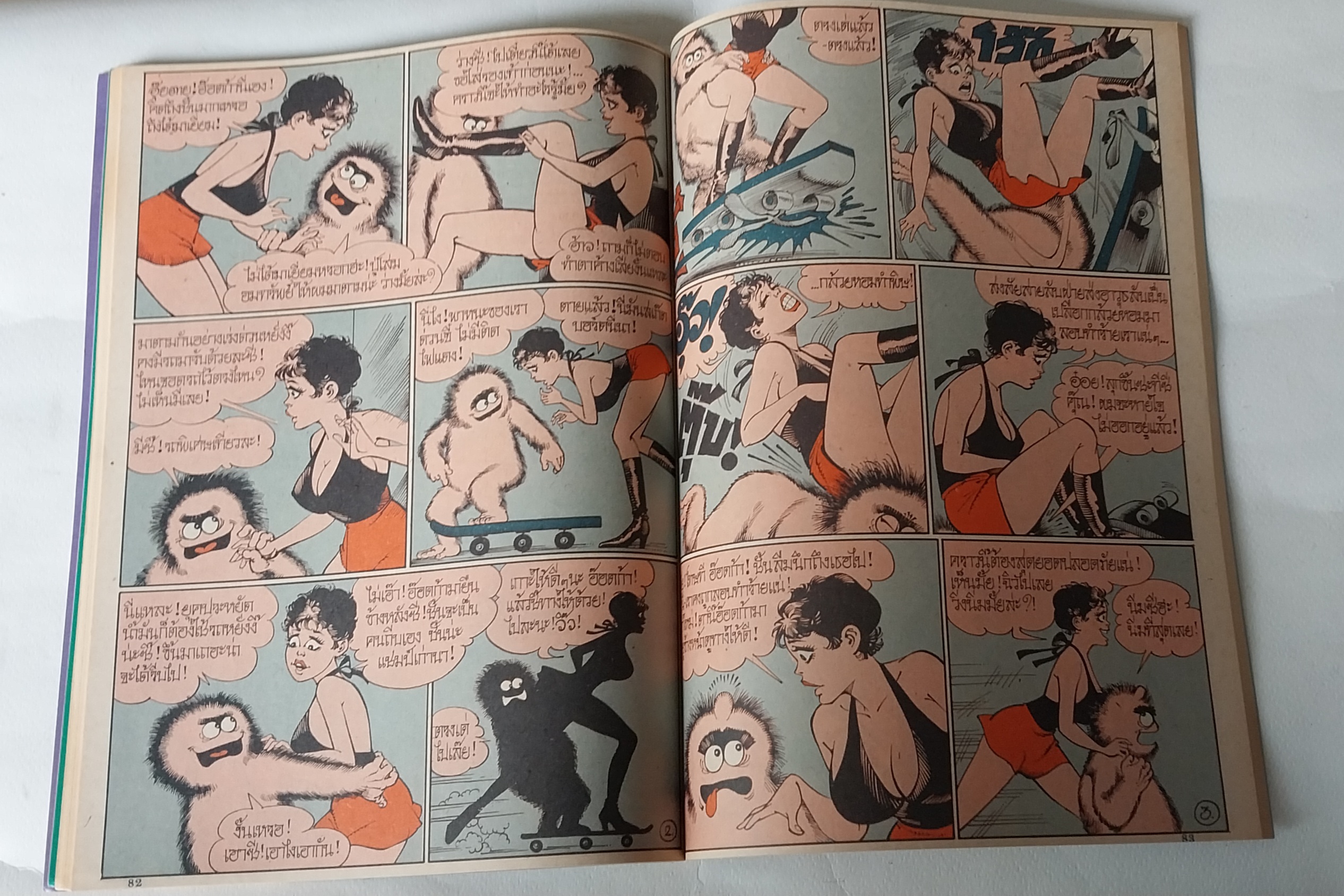 หนังสือการ์ตูนเก่าสันปกมีตำหนิตามภาพ จี้เส้น ฉบับรวมเรื่อง หนุงหนิง ฉบับพิเศษสีทั้งเล่ม พบกับหนุงหนิงที่ท่านเคยชื่นชอบจากฝีมือของจุกเบี้ยวสกุลที่ไม่เคยทำให้ท่านผิดหวังเลย ราคาปก 25 บาท