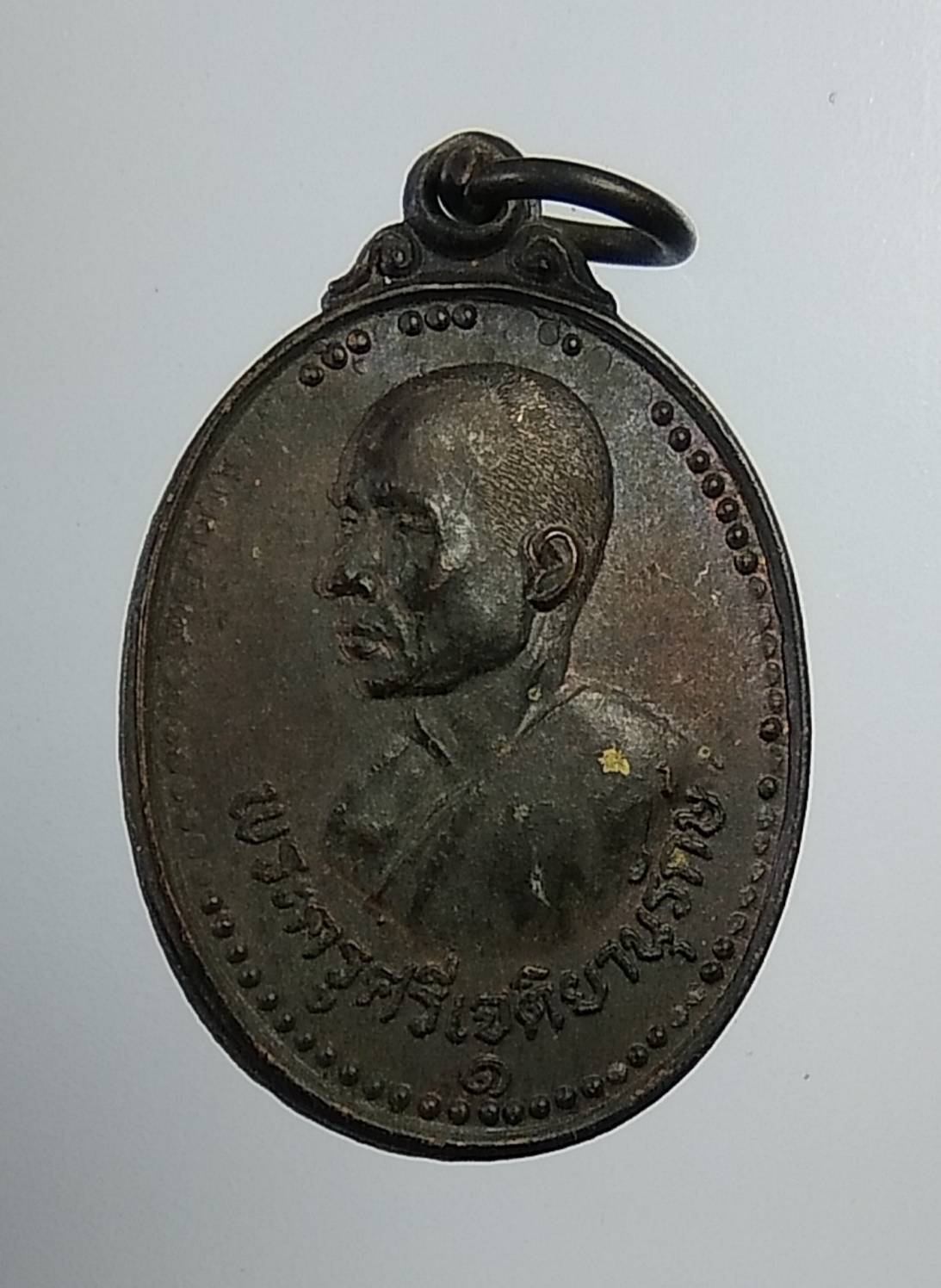 A955 พระครูศรีเจติยานุรักษ์ วัดพระธาตุศรีมงคล จ.สกลนคร