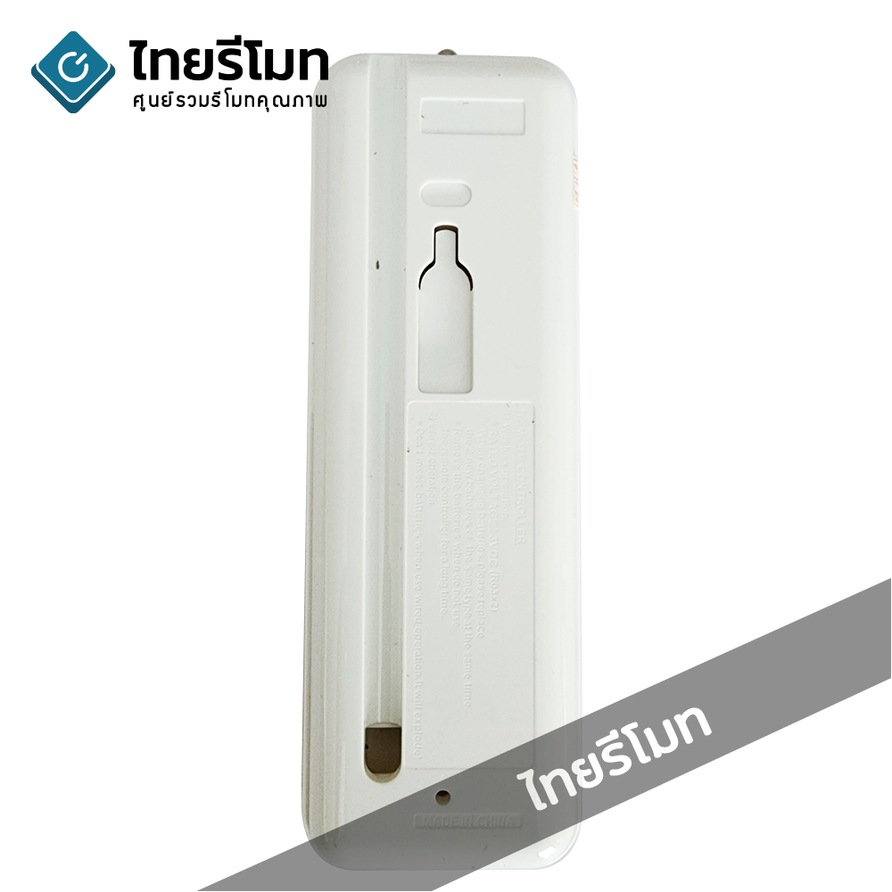 รีโมทแอร์แคเรีย Carrier รุ่น K-TB1897 ใช้ได้กับแอร์Carrierเกือบทุกรุ่น กดดูรายละเอียด (ไม่ต้องตั้งค่า) *สอบถามก่อนสั่งซื้อ*