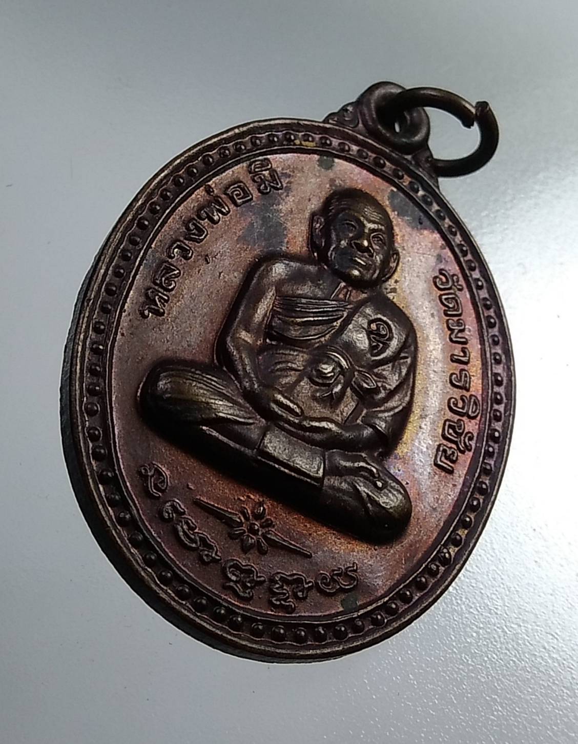 A635 หลวงพ่อมี วัดมารวิชัย จ.อยุธยา ปี2540