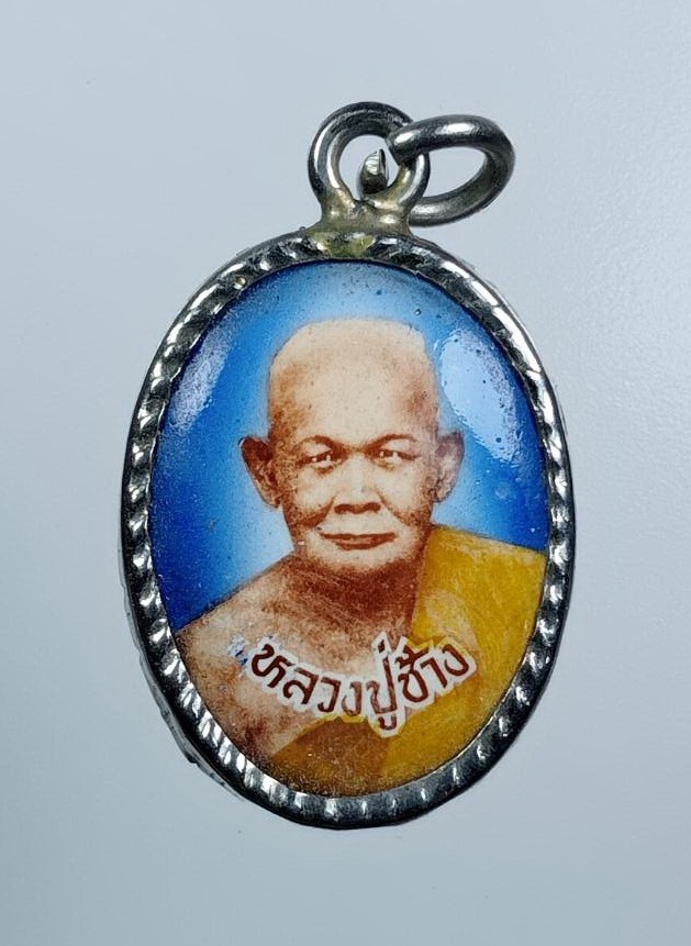 P168 ล็อกเก็ต หลวงปู่ช้าง หลังพระปิดตา วัดเขียนเขต จ.ปทุมธานี