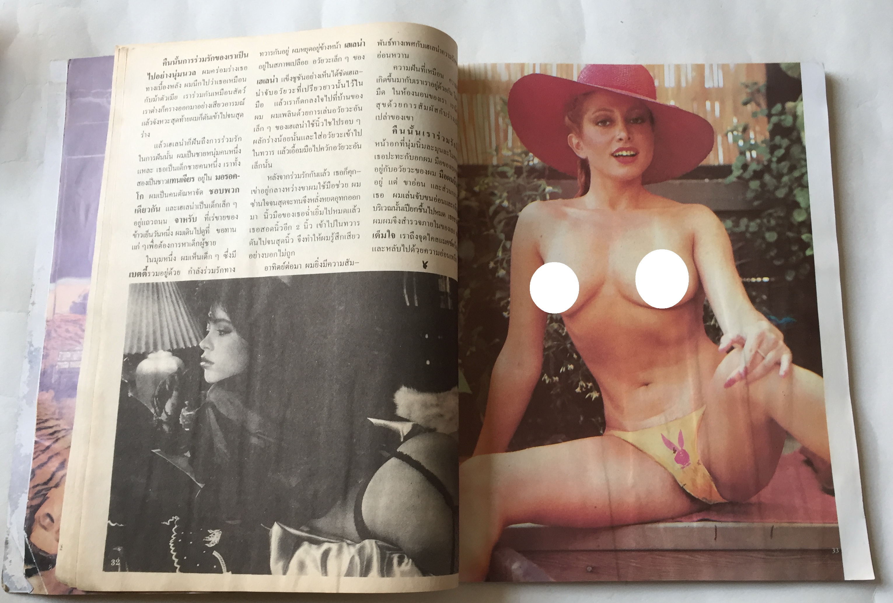 นิตยสารเพลย์บอยเก่าปกมีตำหนิตามภาพ ** ไม่มีของแถม Playboy ฉบับภาษาไทย ราคาปก 50 บาท