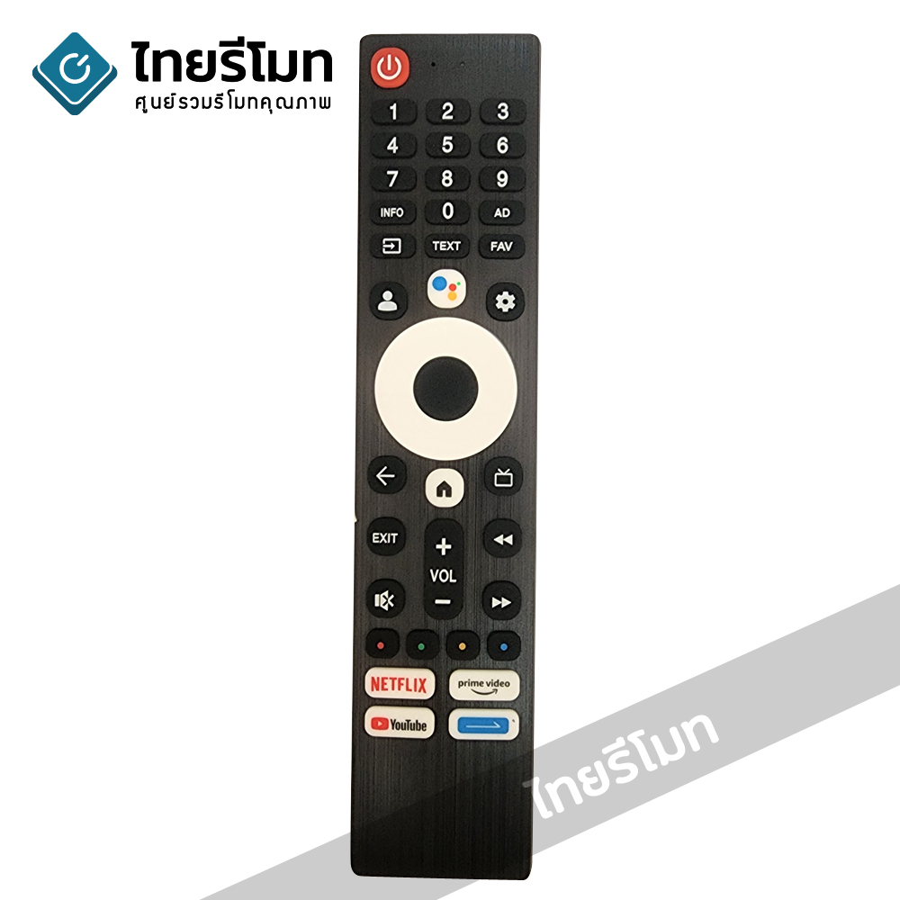 รีโมททีวี สกายเวิร์ท Skyworth สั่งงานด้วยเสียง รุ่นSW-V7 (มีปุ่มNETFLIX / มีปุ่มprime video / มีปุ่มYoutube) 32W7 40W7 43W7