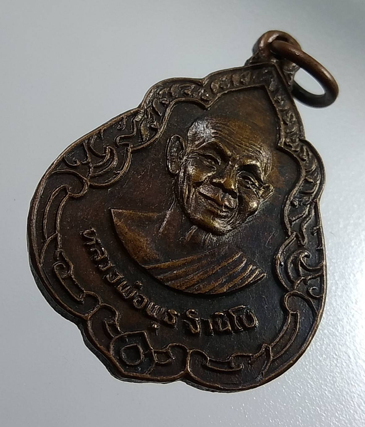 A1679 หลวงพ่อพุธ วัดป่าสาลวัน ออกวัดป่าชินรังสี จ.ฉะเชิงเทรา ปี2534